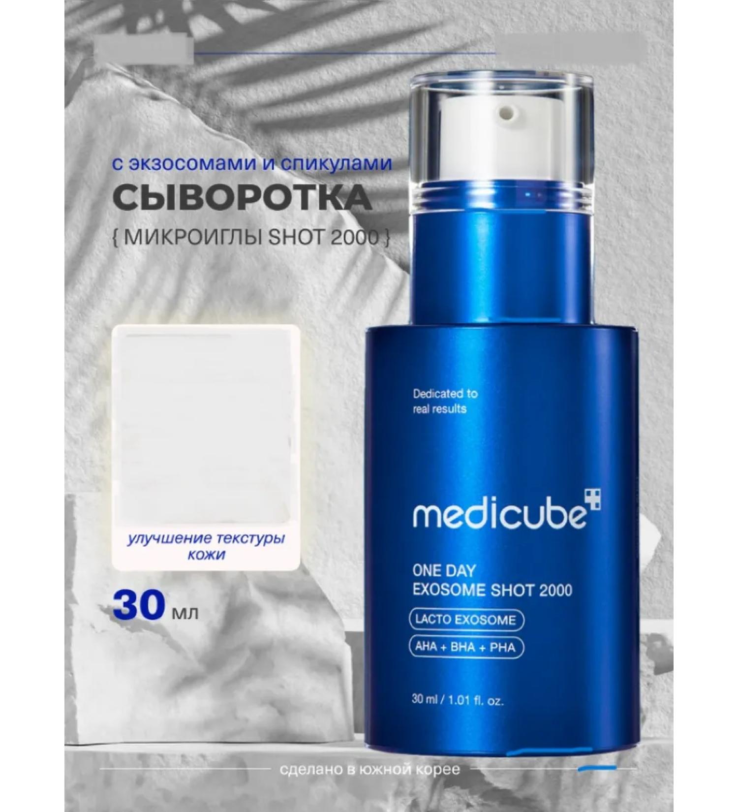 medipeel Calier Piling Pads for Facial - Buy Online on GoSupps.com