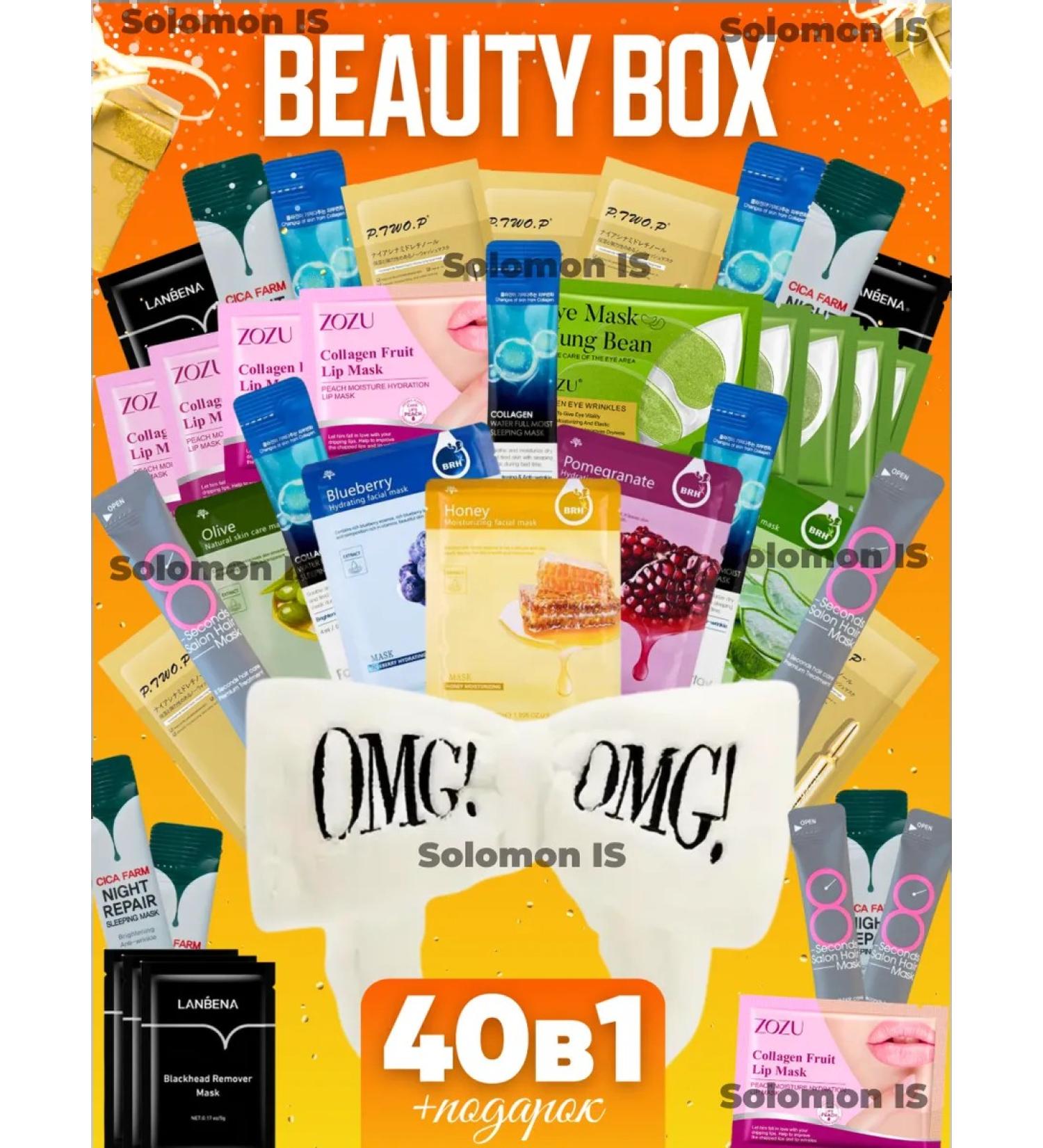 Solomon IS Cosmetic set women 40 in 1 - Buy Online on GoSupps.com