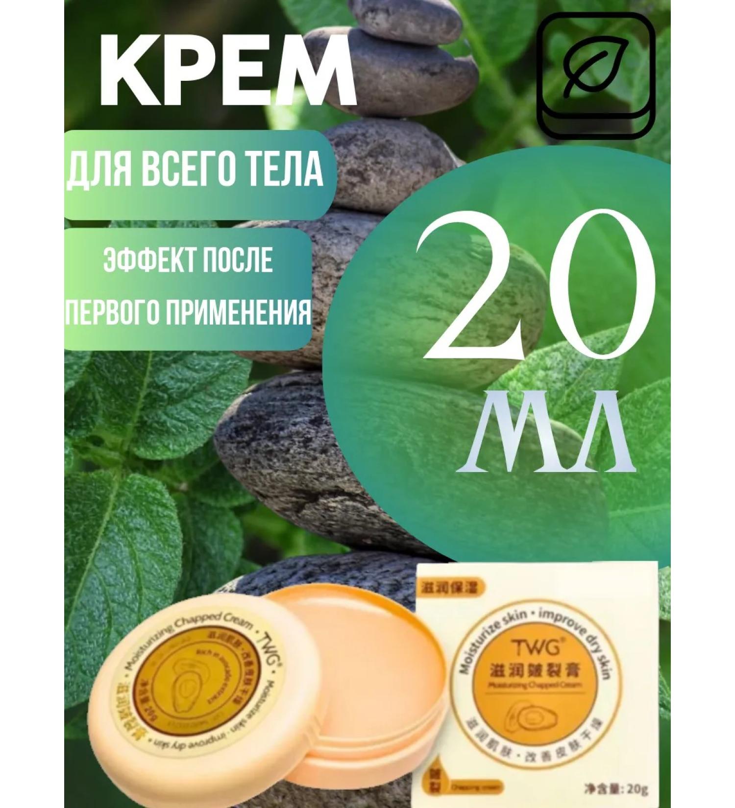 Ahmad Cream for the whole body - Buy Online on GoSupps.com