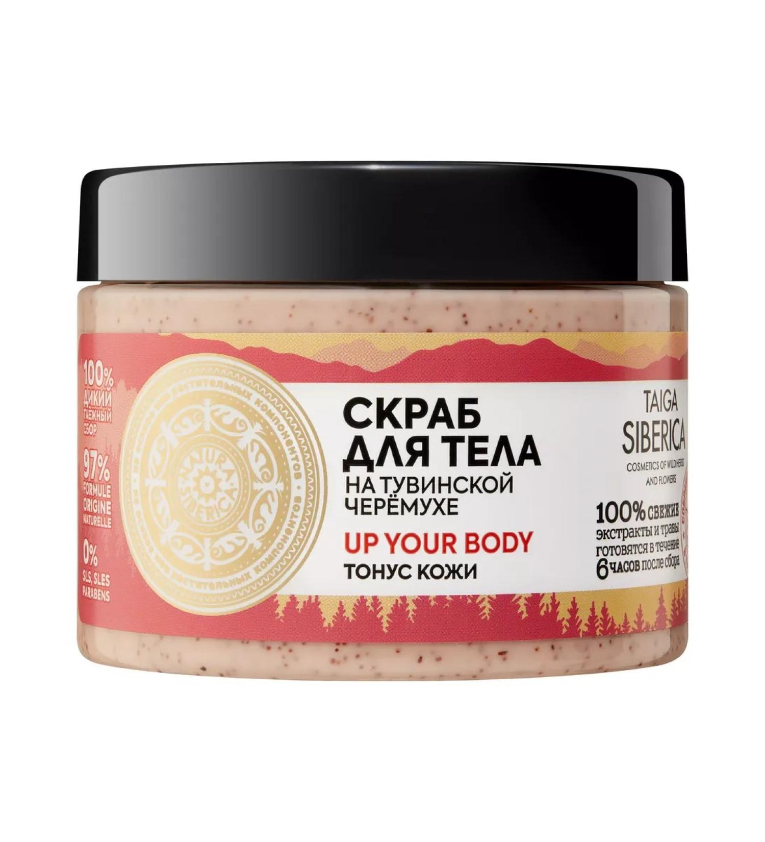 Natura Siberica Taiga Siberica Body Body Body 300 ml