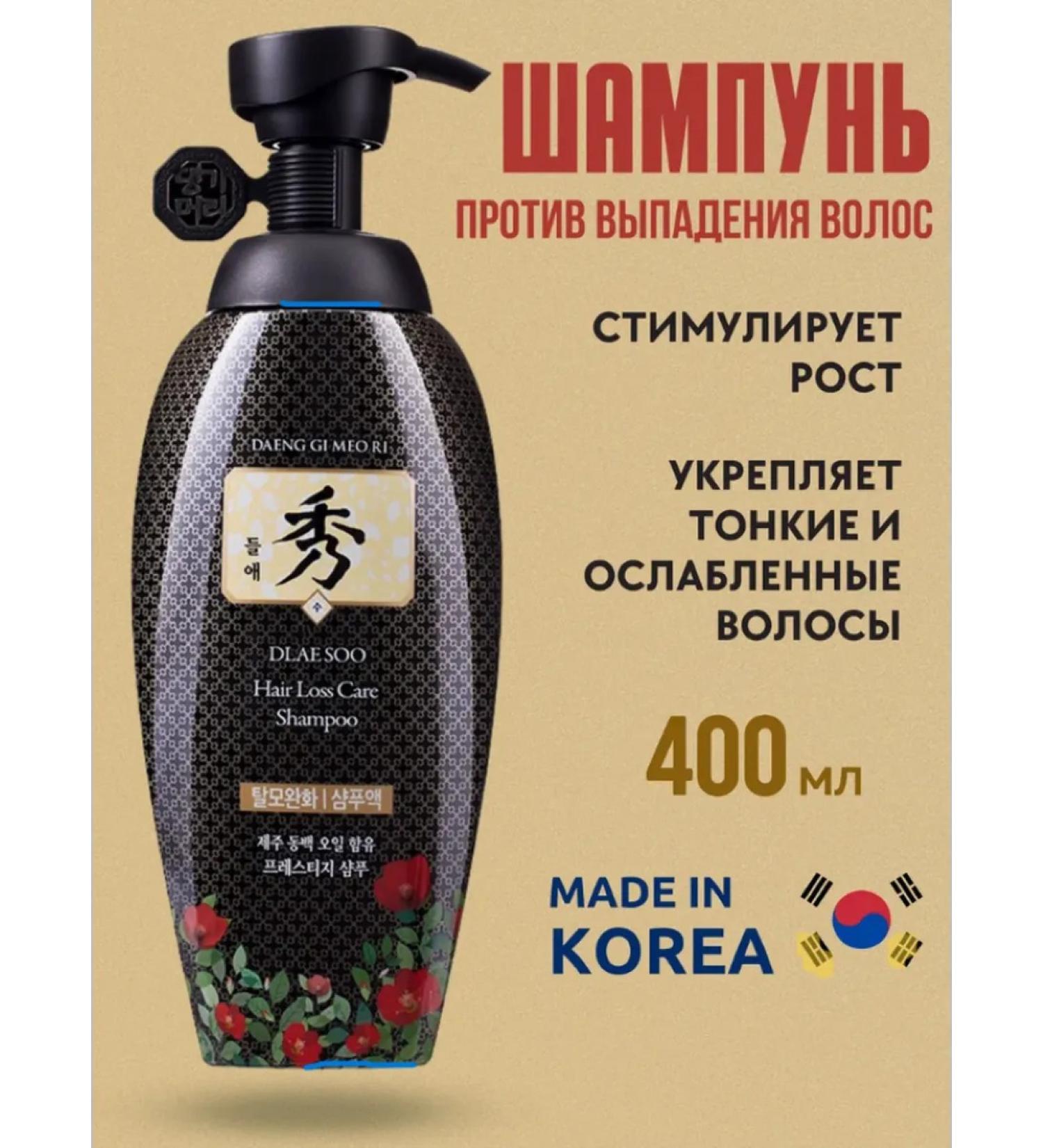 SOHHO Shampoo against hair loss with camellia oil - Buy Online on GoSupps.com