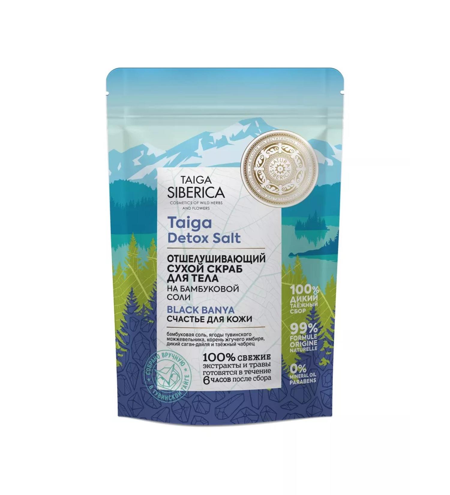 Natura Siberica Taiga Siberica Body Black Banya Body 250 ml