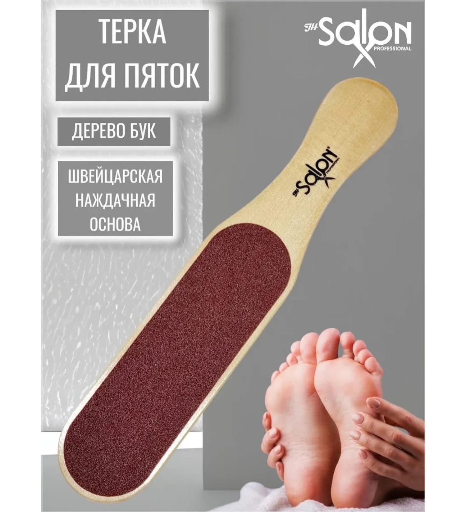 JH SALON PROFESSIONAL Feet and heels - Buy Online on GoSupps.com