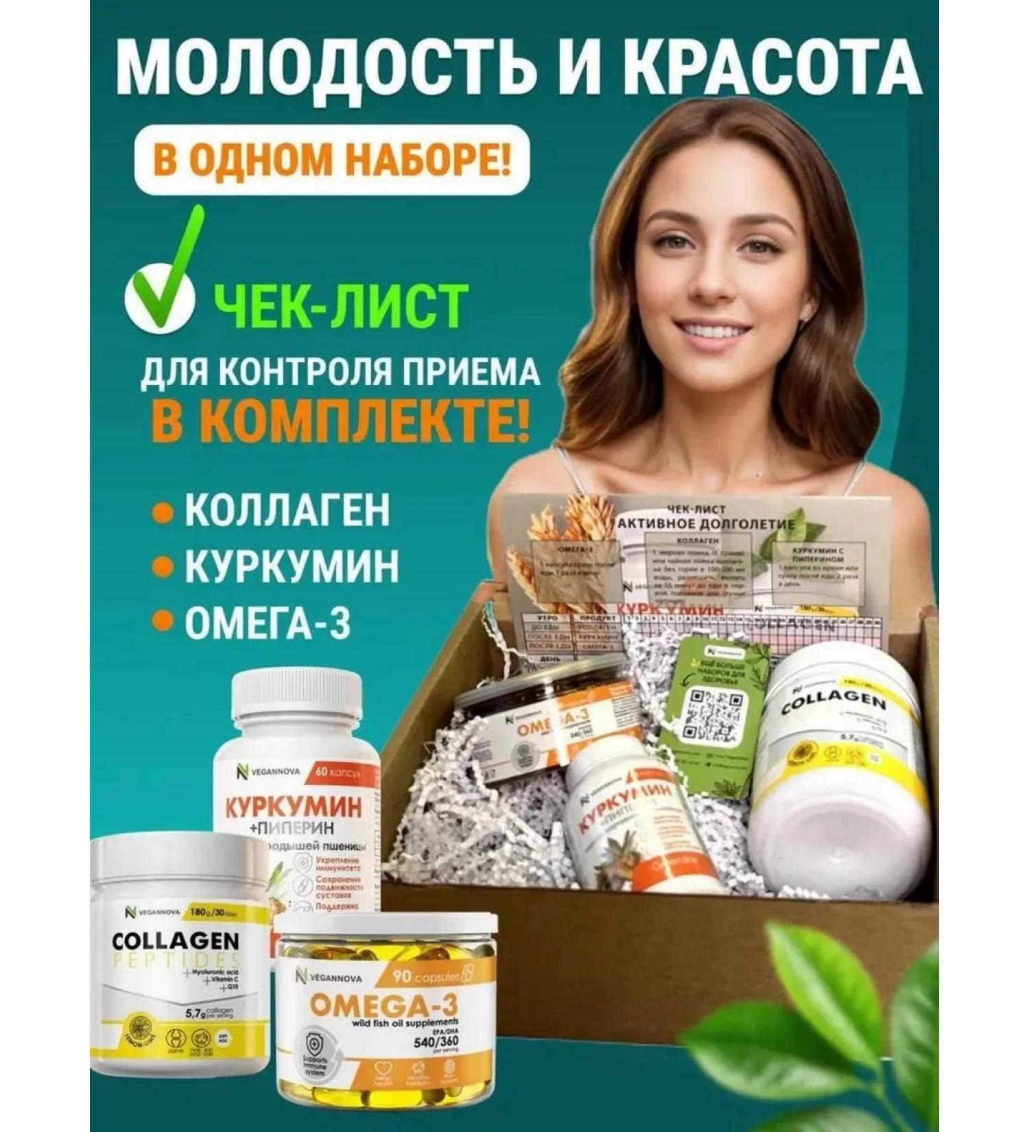 VeganNova Vitamin complex for women 35 years old - Buy Online on GoSupps.com