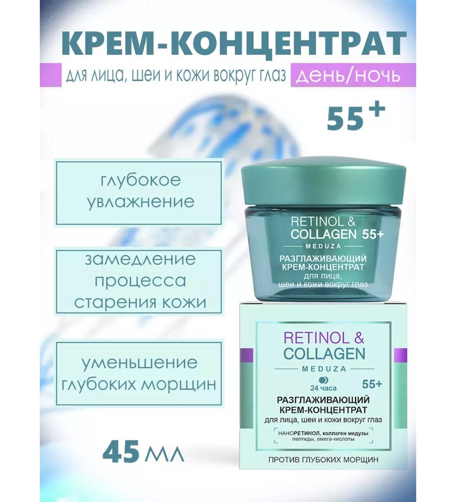 Belita Face cream 55+ - Buy Online on GoSupps.com