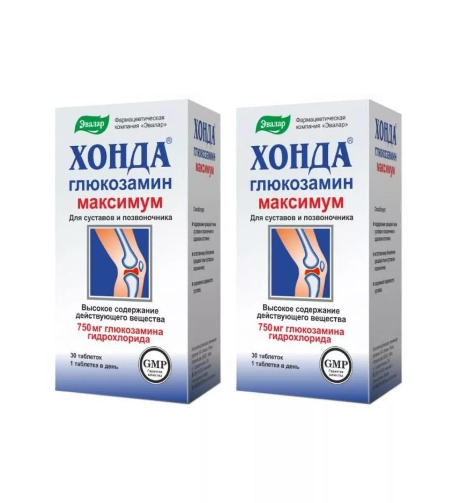 Evalar Honda glucosamine for joints 30 tabs (1.3 g) x 2 units - Buy Online on GoSupps.com