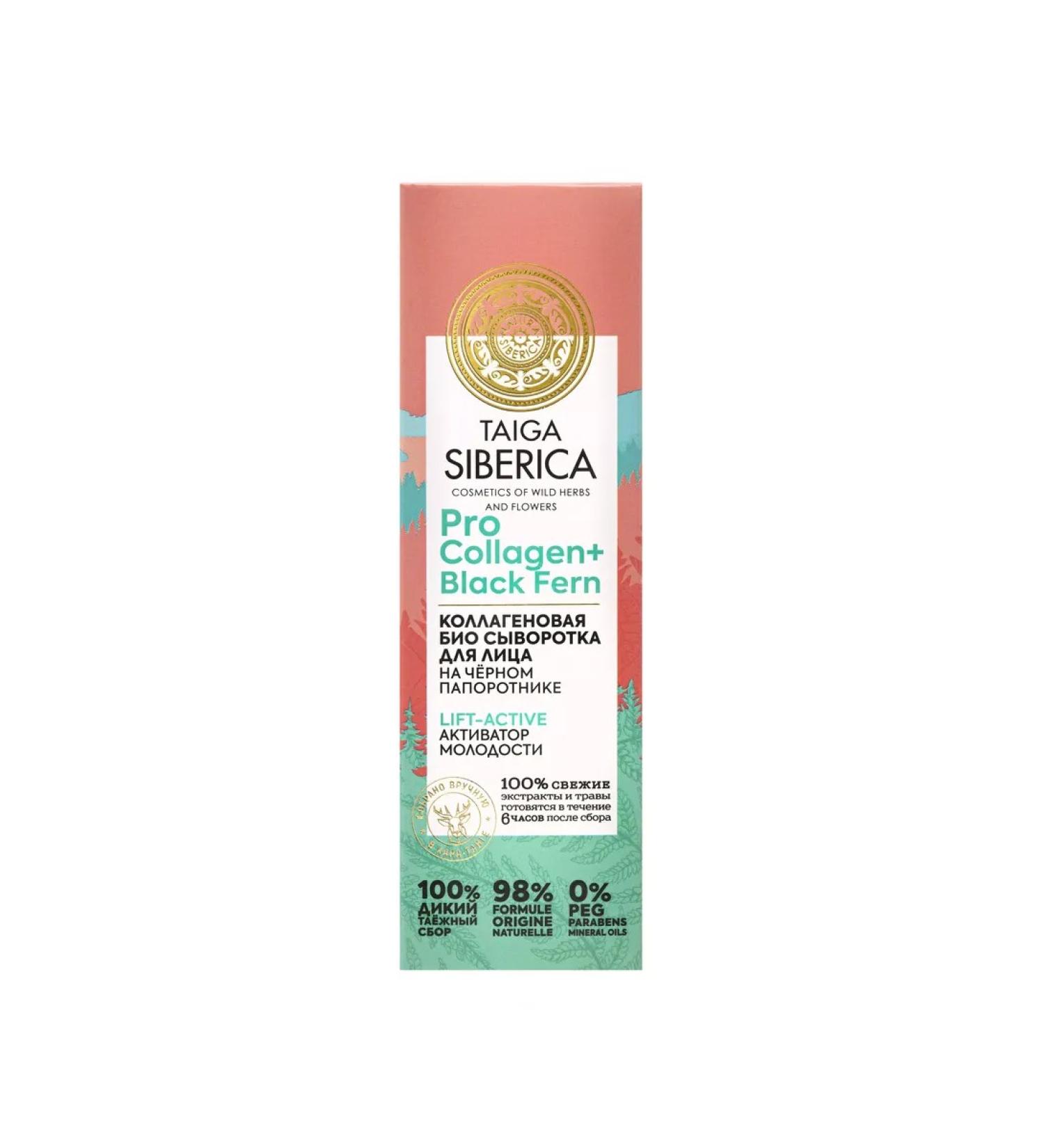 Natura Siberica Taiga siberica bio serum for face collagen 30 ml - Buy Online on GoSupps.com