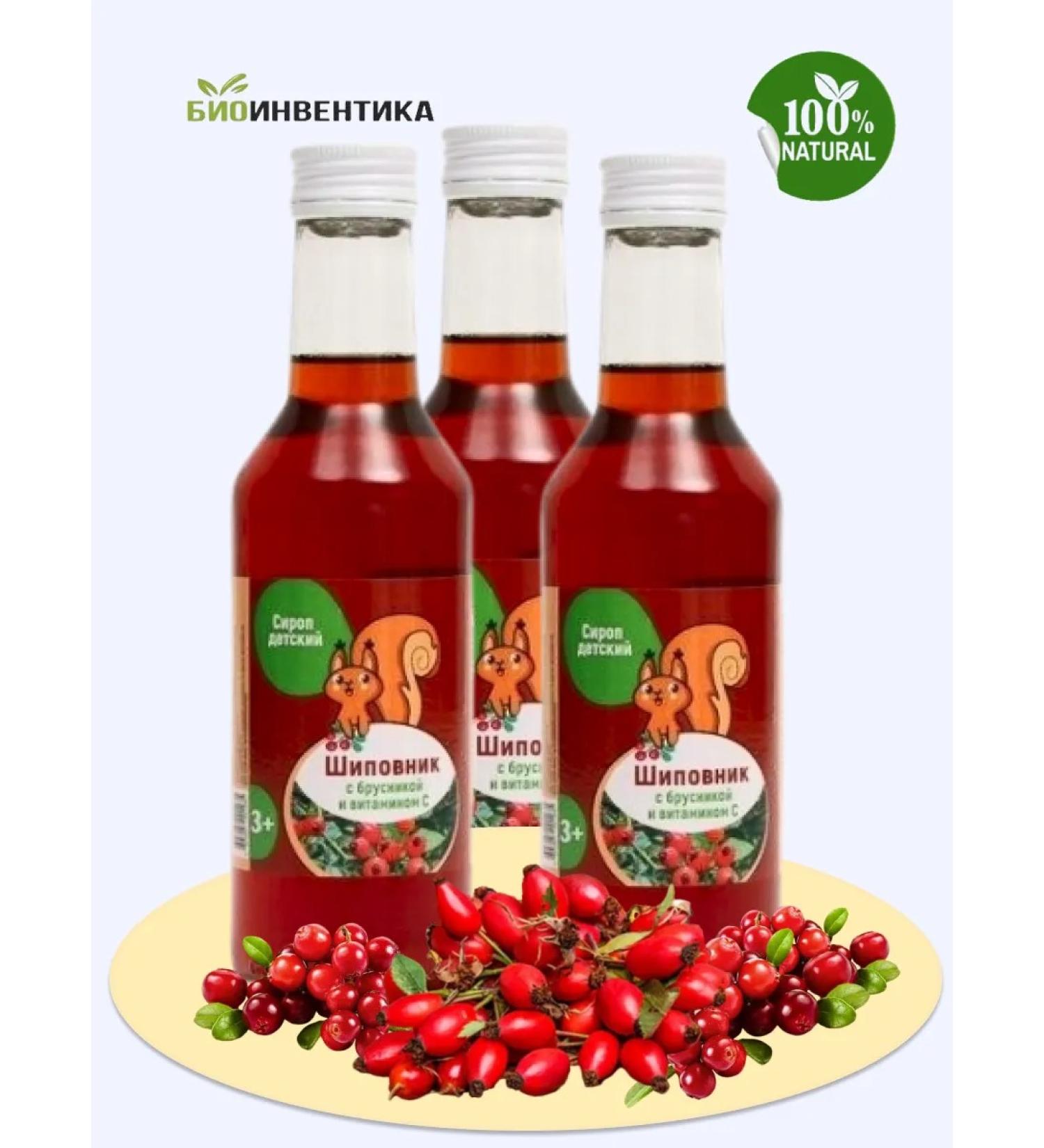 Bioinventica Syrup rose hips children 250 ml 3 boot - Buy Online on GoSupps.com