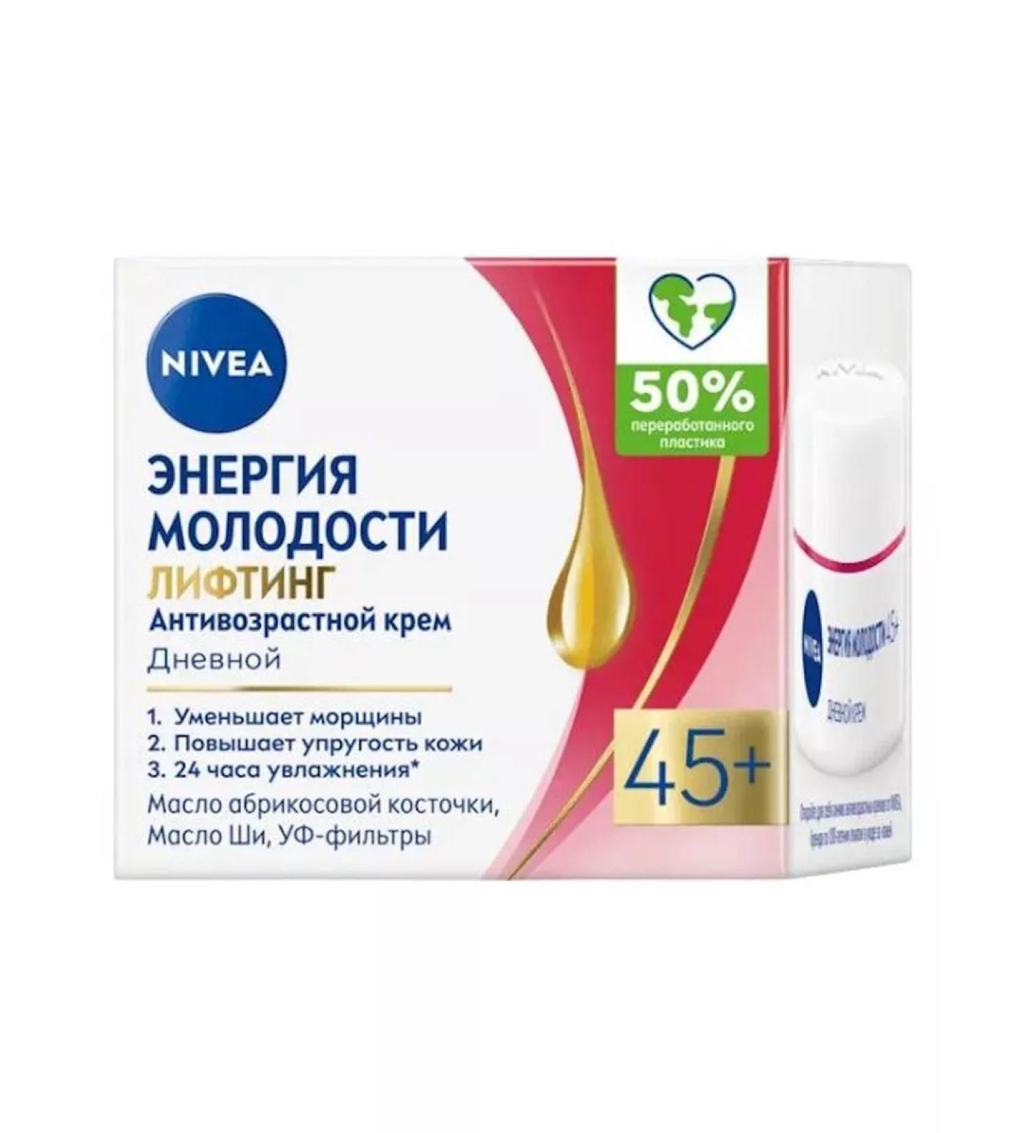 Nivea Face cream Energy of youth 45+ daily 50 ml - Buy Online on GoSupps.com