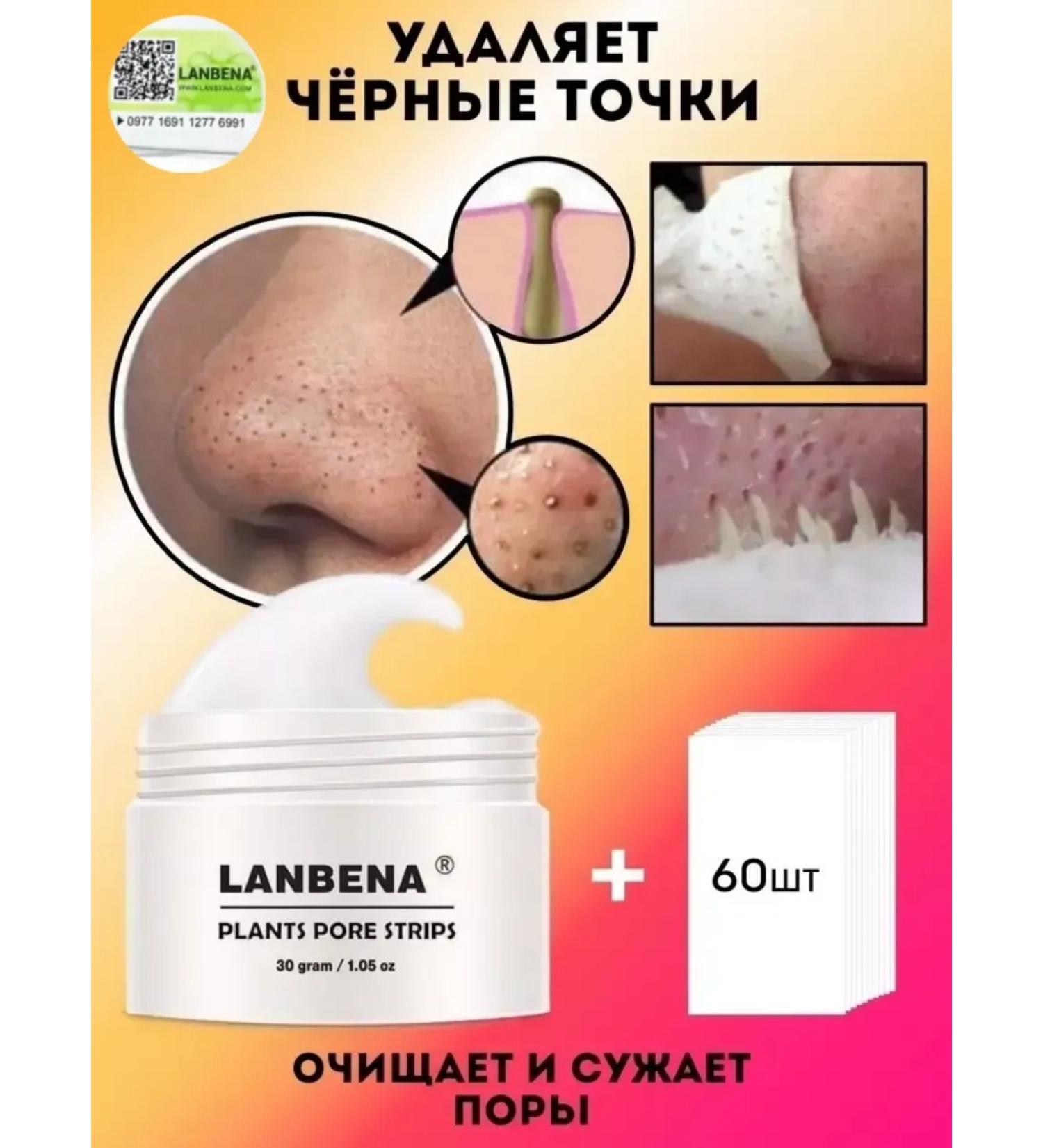 LANBENA Face mask from black dots - Buy Online on GoSupps.com