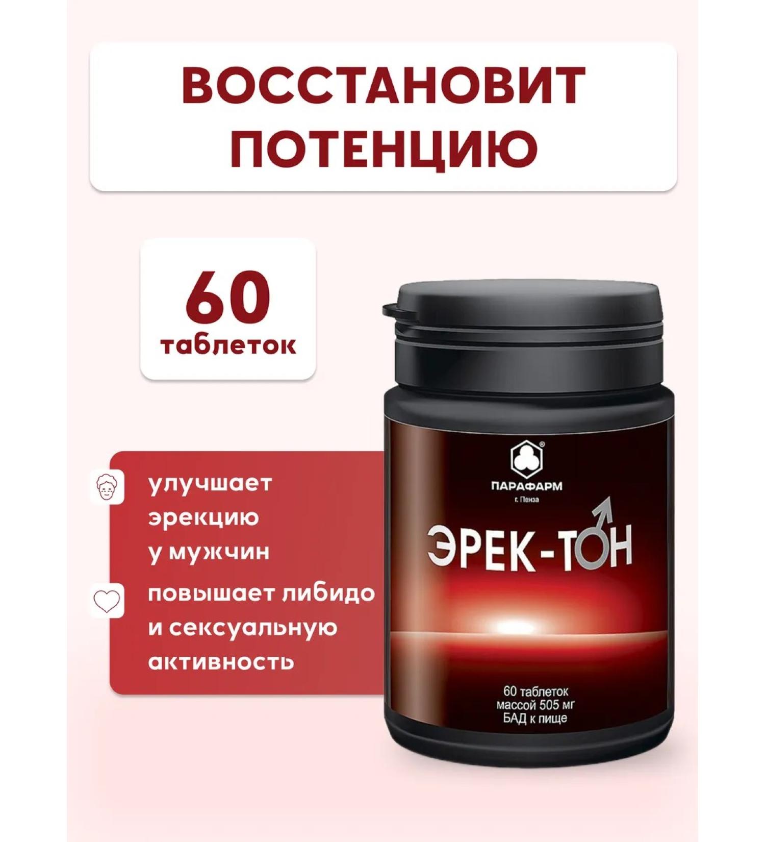 Parapharm To increase and restore potency Erek-Ton 60 Tab - Buy Online on GoSupps.com