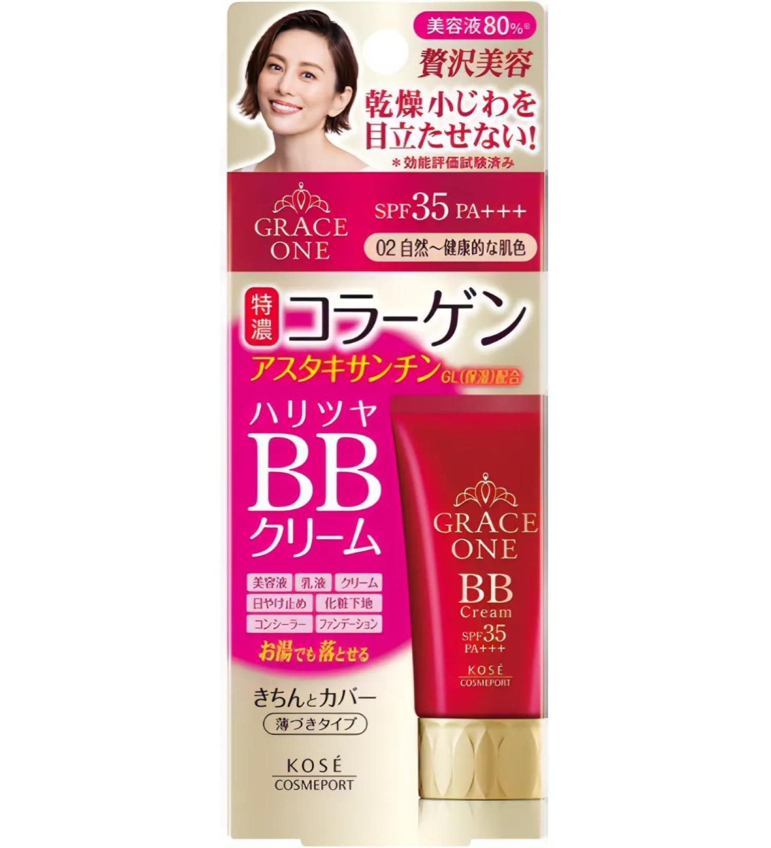 KOSE Sunglassic tonal bb cream tone 02 50g - Buy Online on GoSupps.com
