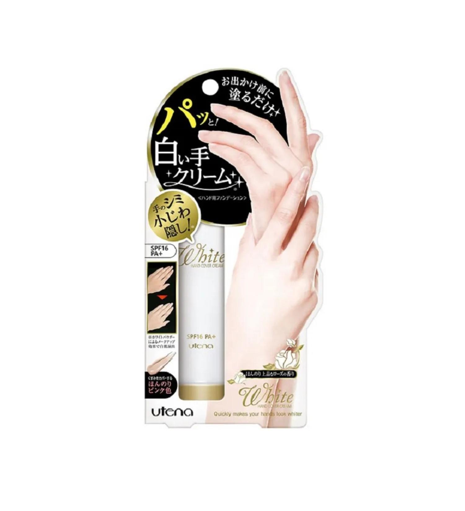 Utena Hand cream whitening sunscreen SPF16 RA+ 50g