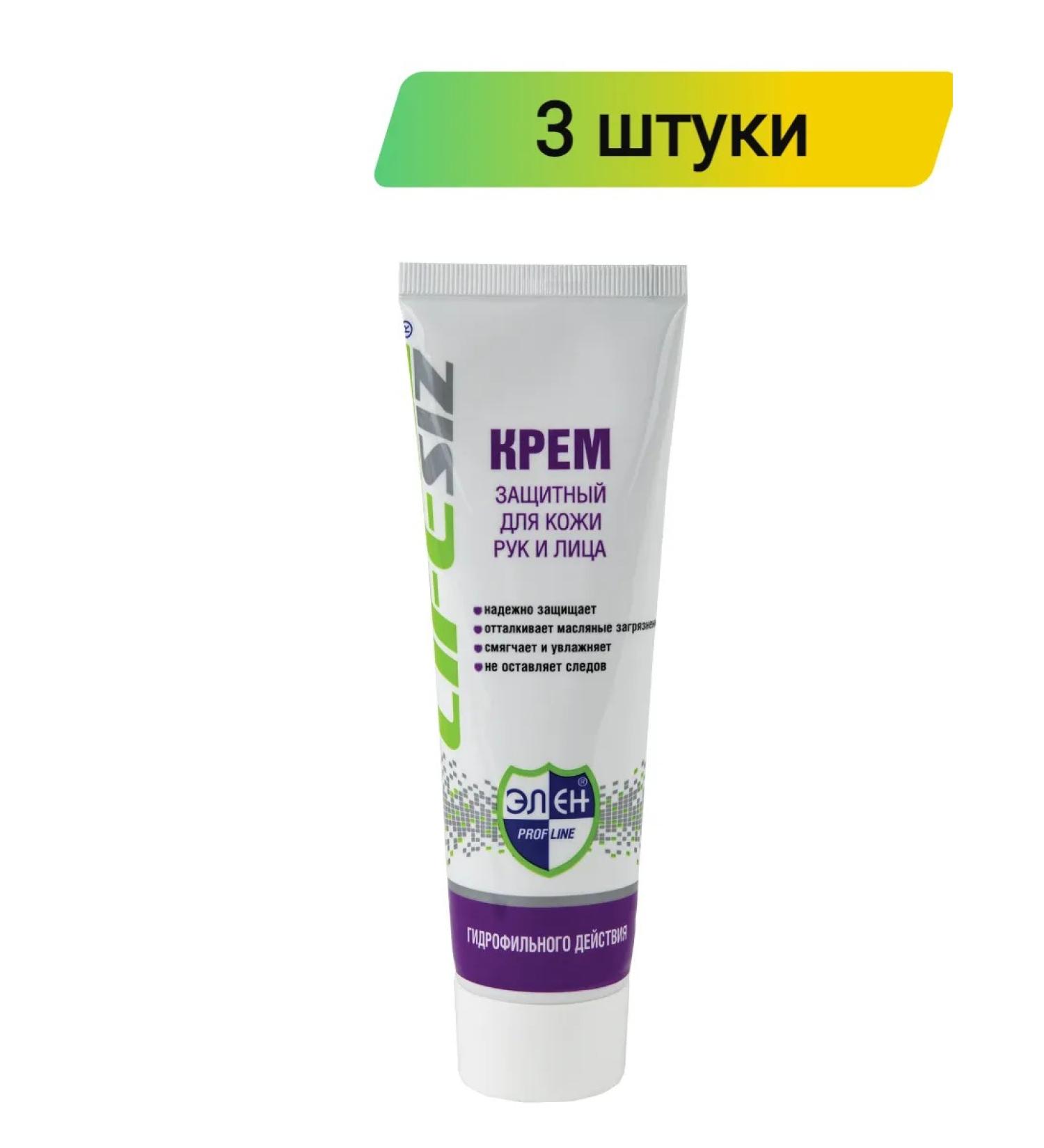 HELEN The cream is protective hydrophilic - Buy Online on GoSupps.com