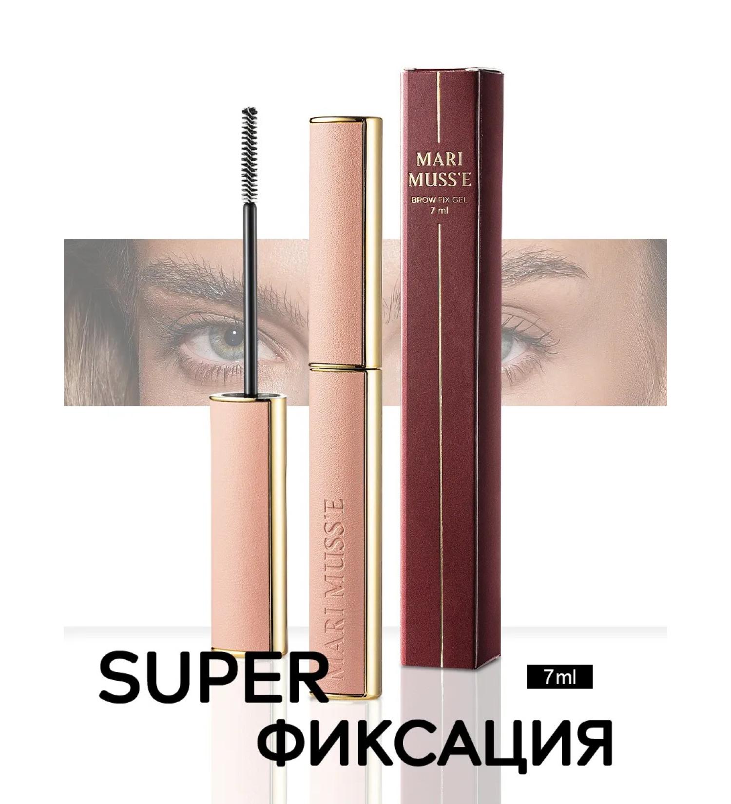 MARI MUSS'E Eyebrow gel transparent fixing persistent - Buy Online on GoSupps.com