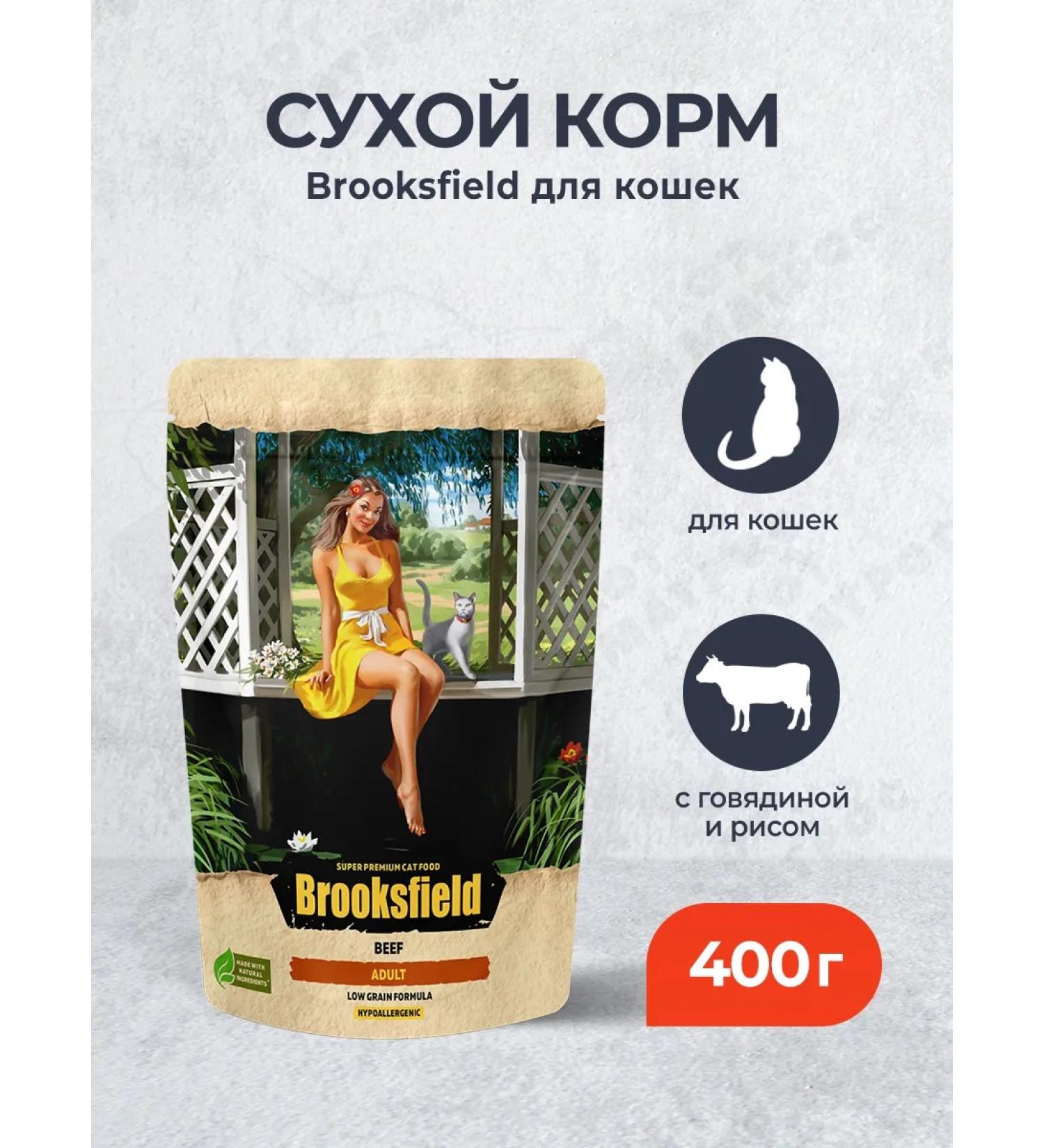 BROOKSFIELD Dry food for cats with beef and rice - 400 g