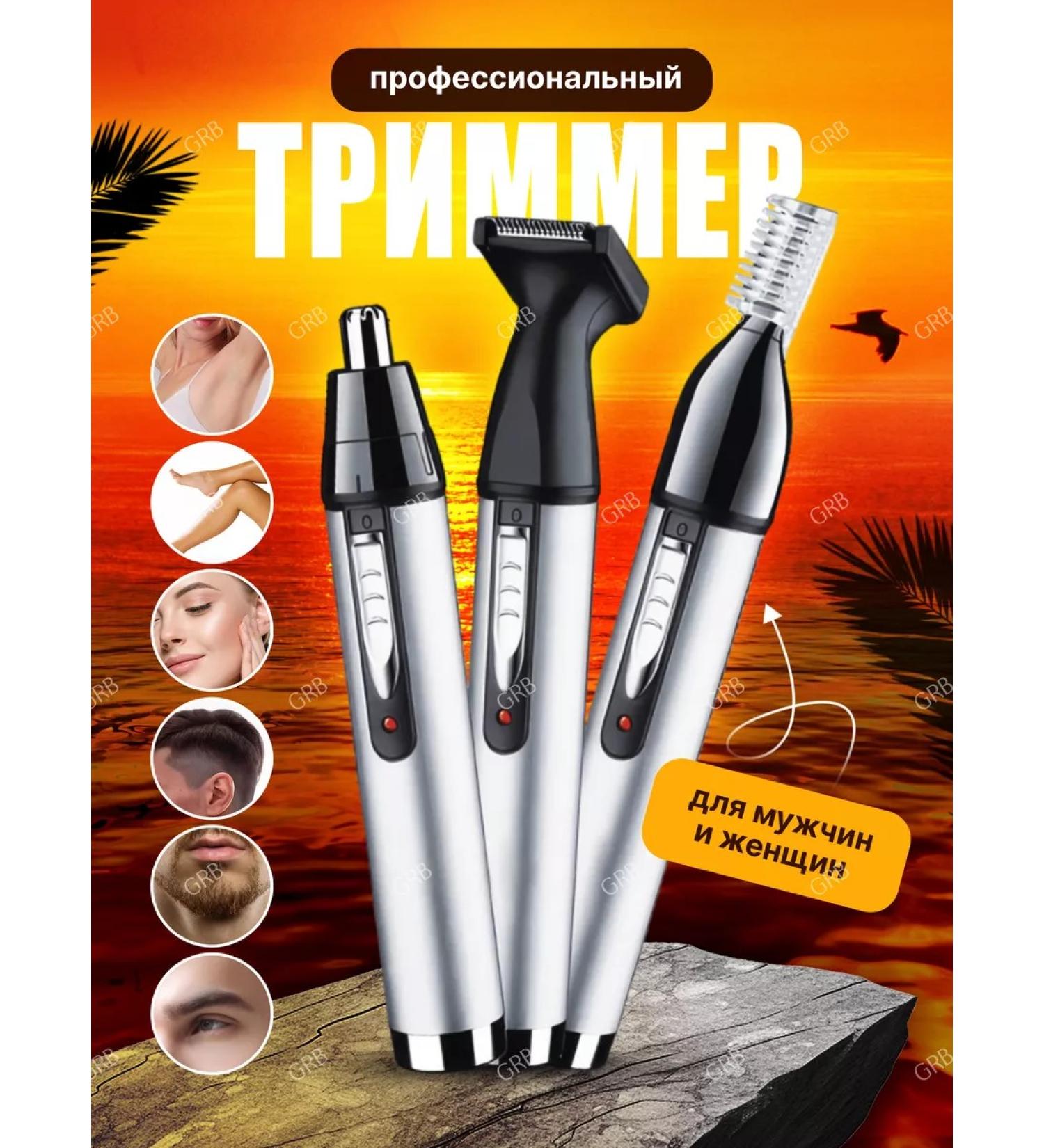 Trimmer 3B1 for hair cutting - Buy Online on GoSupps.com
