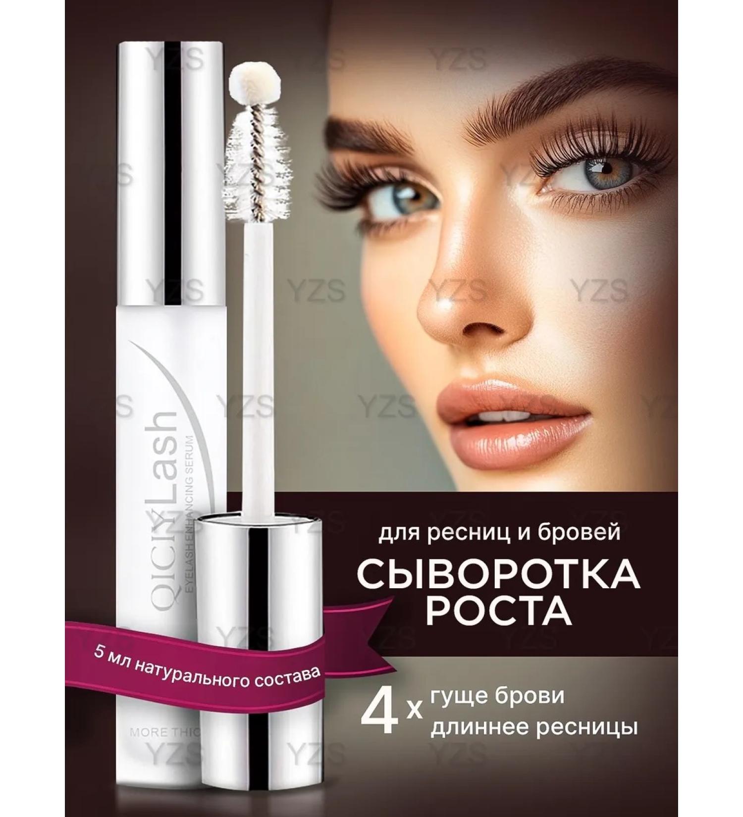 Skyvii Eyelaw and eyebrows growth - Buy Online on GoSupps.com