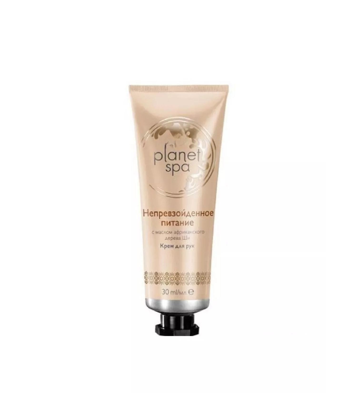 AVON SPA hand cream "Unrivaled nutrition"