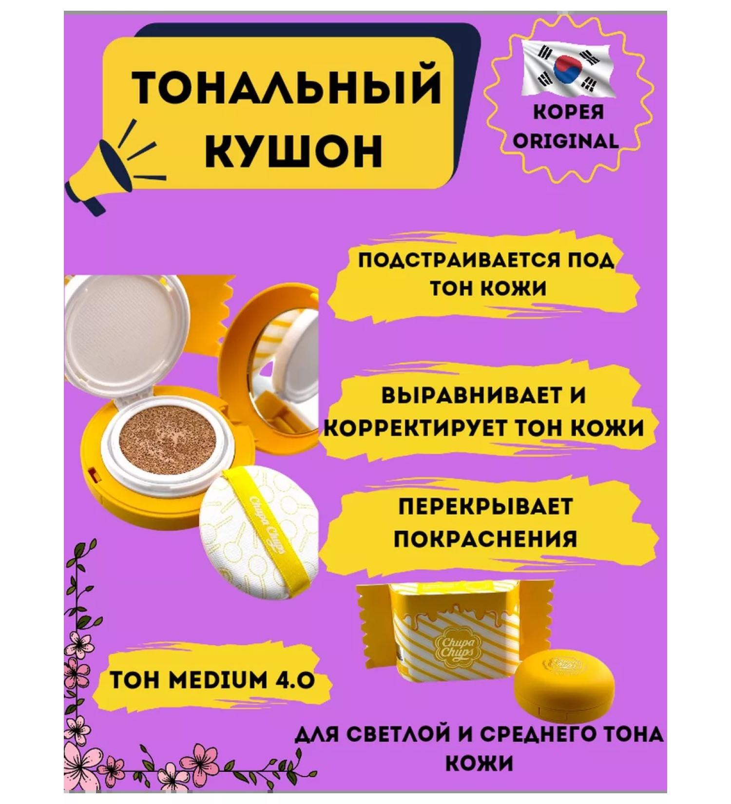 Lily Korea Korea Koreya Original Tonal - Buy Online on GoSupps.com