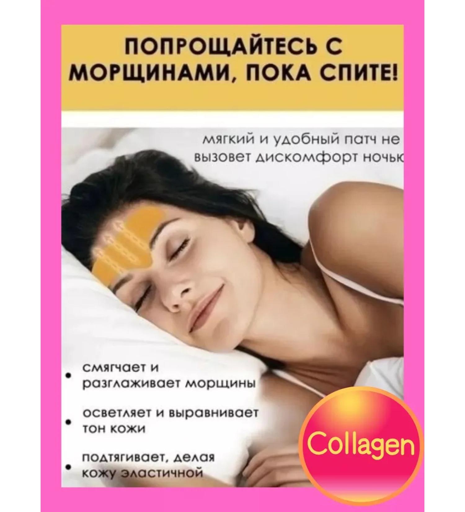 Ellie Plu Patches from wrinkles on the forehead and interbrees Tip - Buy Online on GoSupps.com