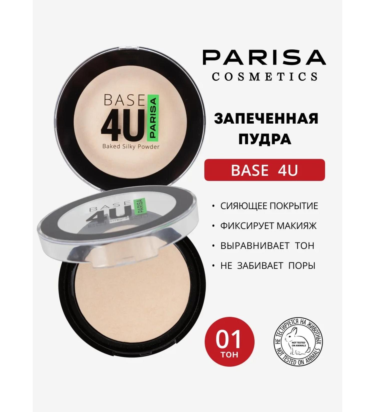Parisa Facial powder baked Base 4u tone 01 Light Beige - Buy Online on GoSupps.com