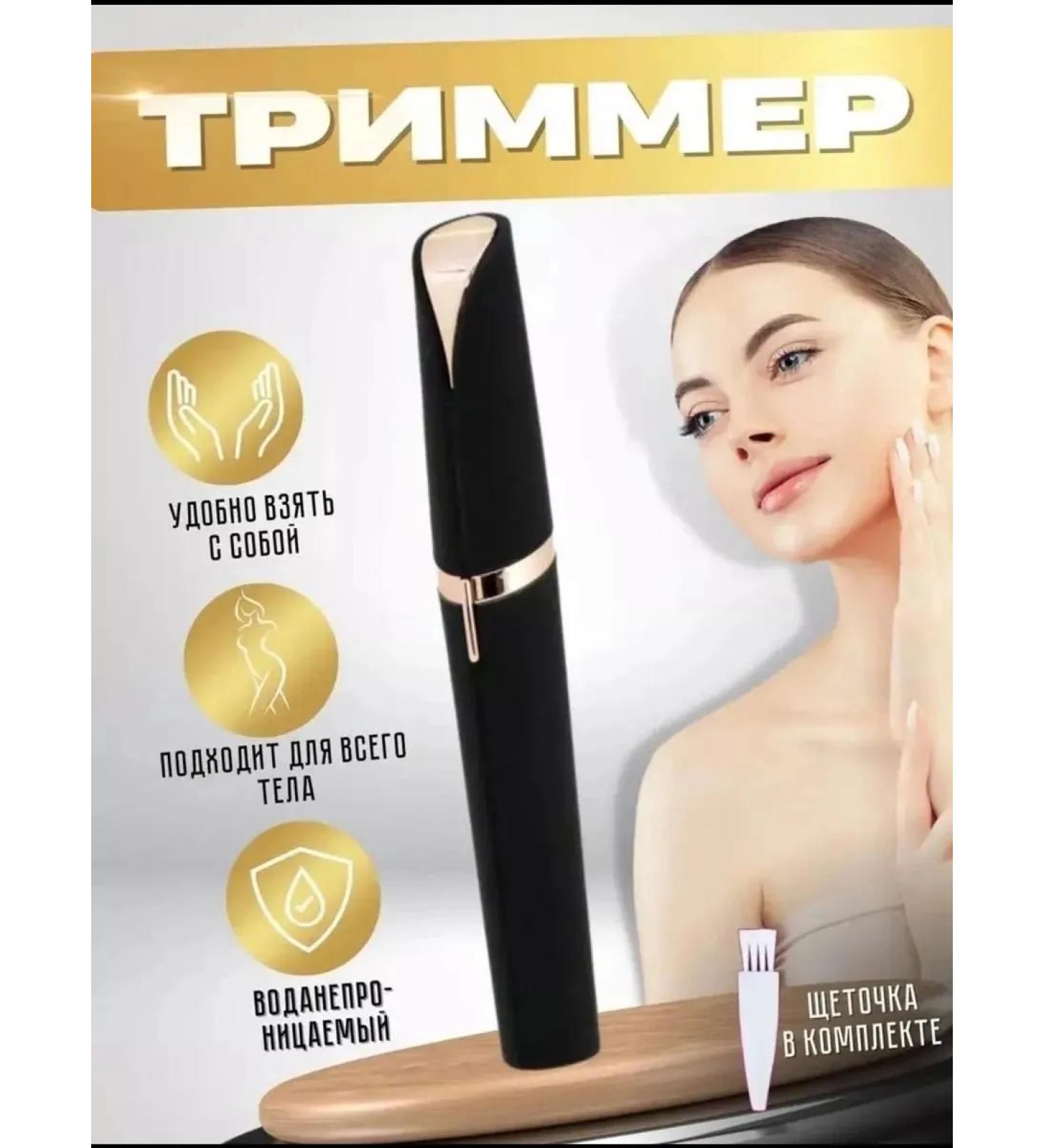 LNGallery Female trimmer for nose and ears and beards - Buy Online on GoSupps.com