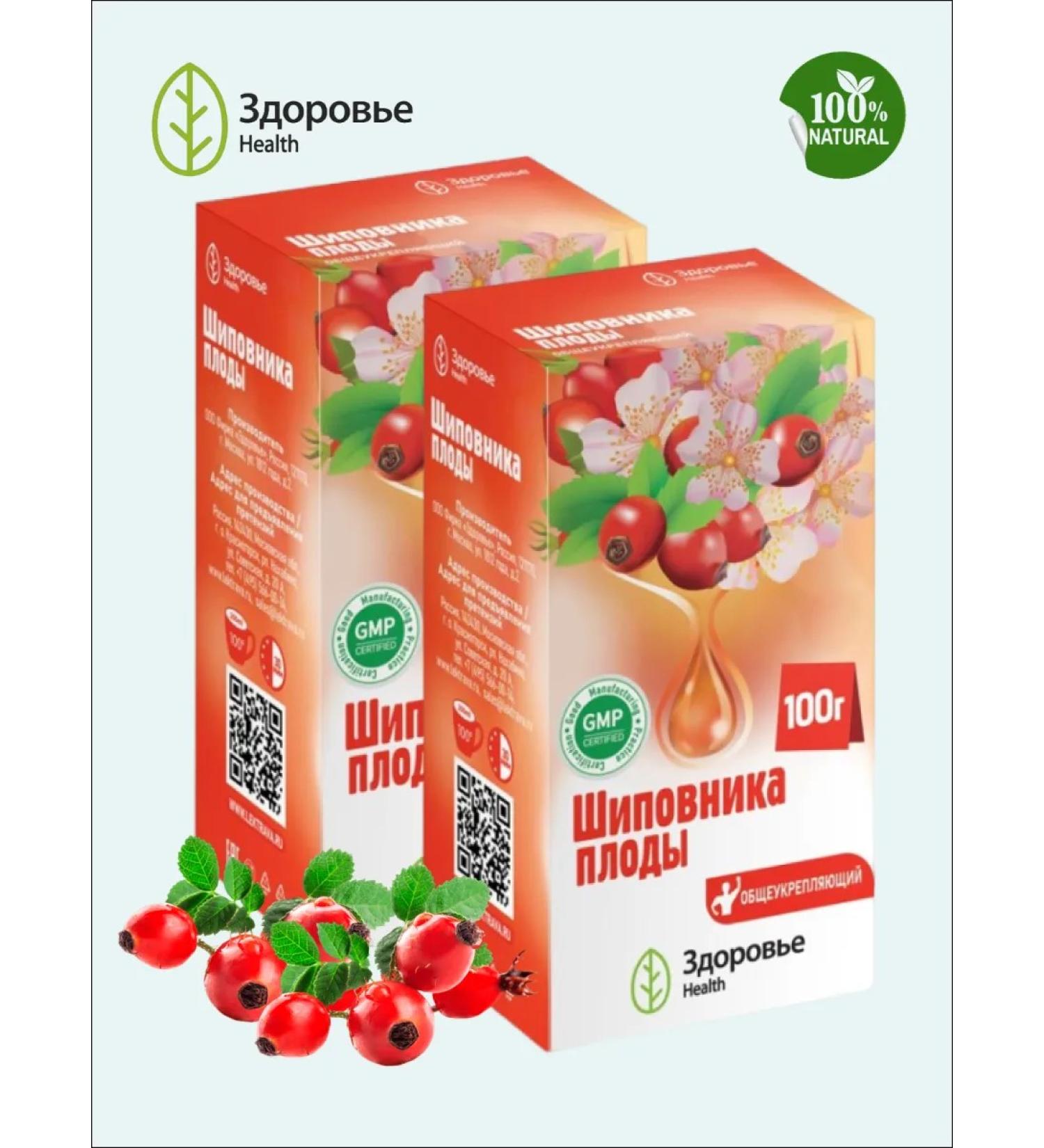 HEALTH Rose hips Fruits 100 g 2 units - Buy Online on GoSupps.com
