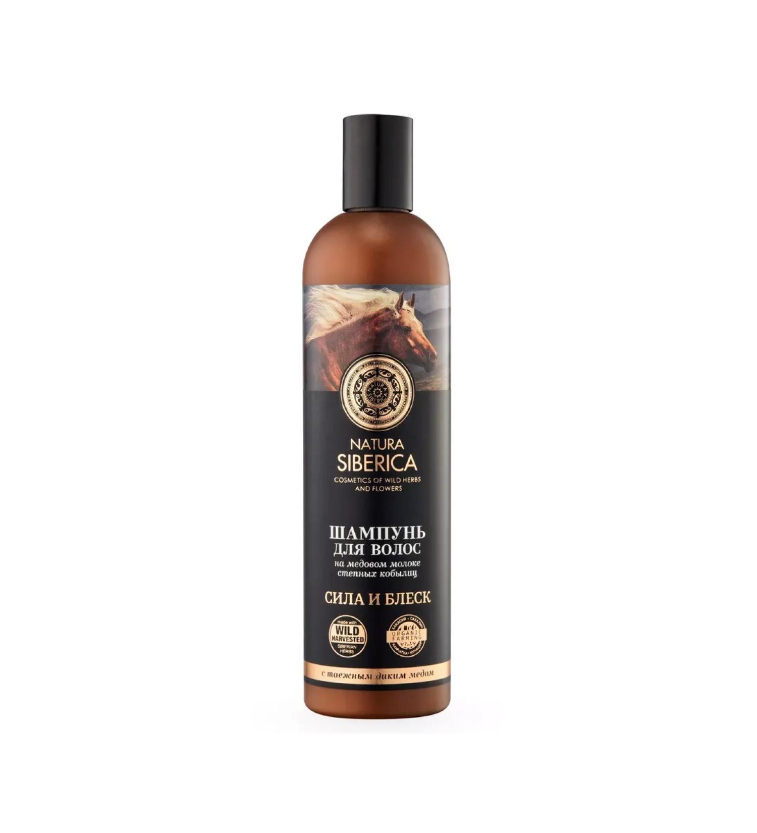Natura Siberica Taiga siberica hair shampoo force and shine 400 ml