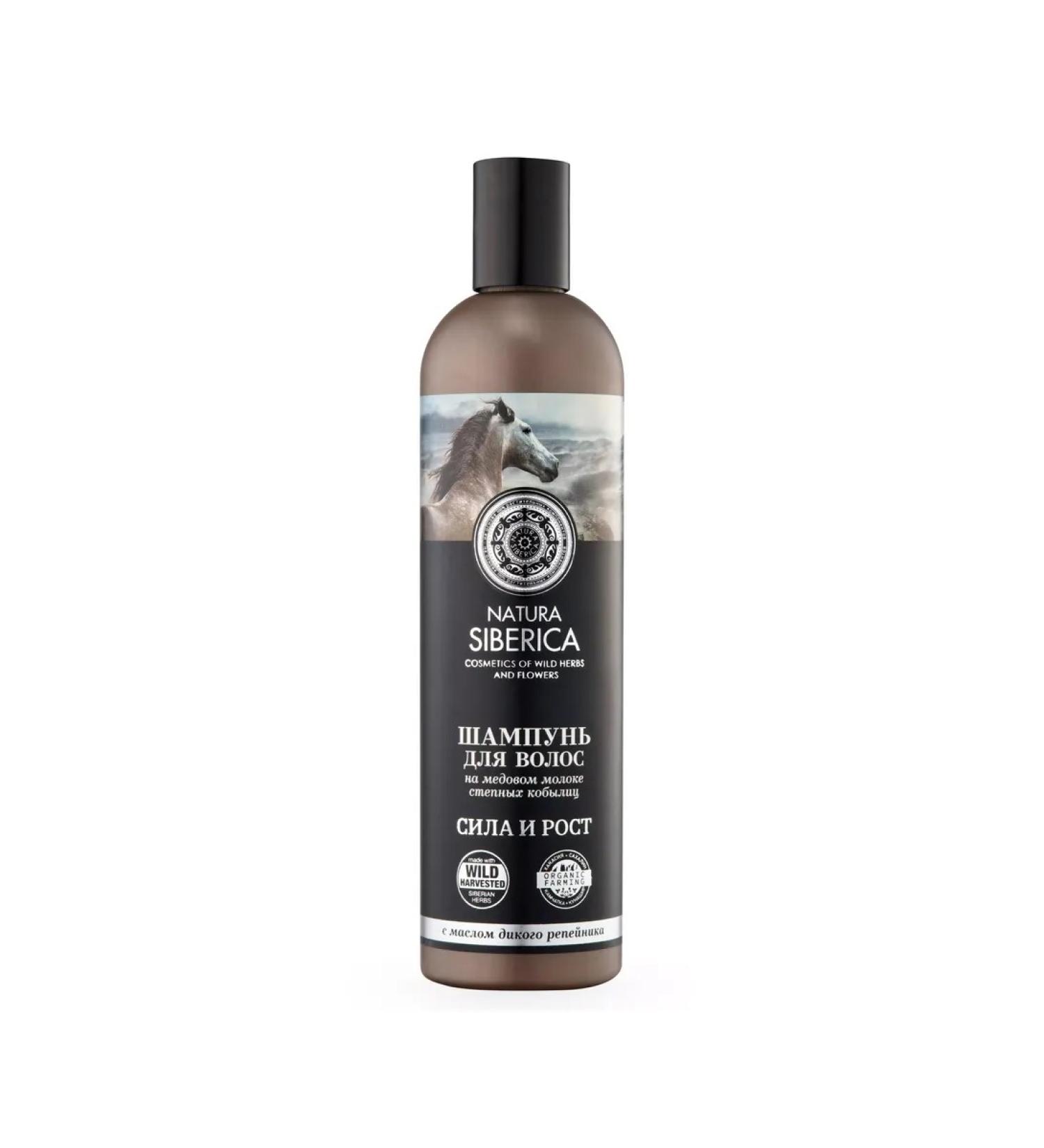 Natura Siberica Taiga siberica hair shampoo force and height 400 ml