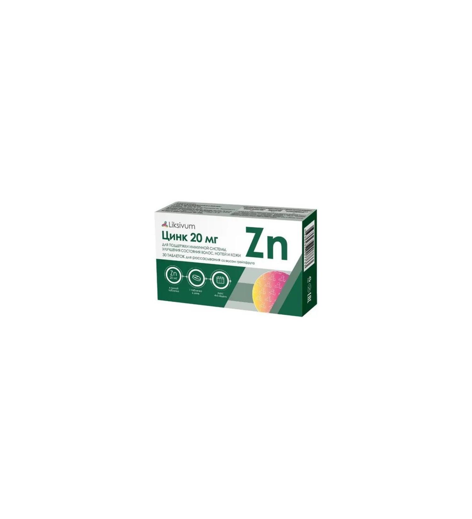 BADUT LIKSIVUM zinc taste grapefruit 20 mg tablets for resorption