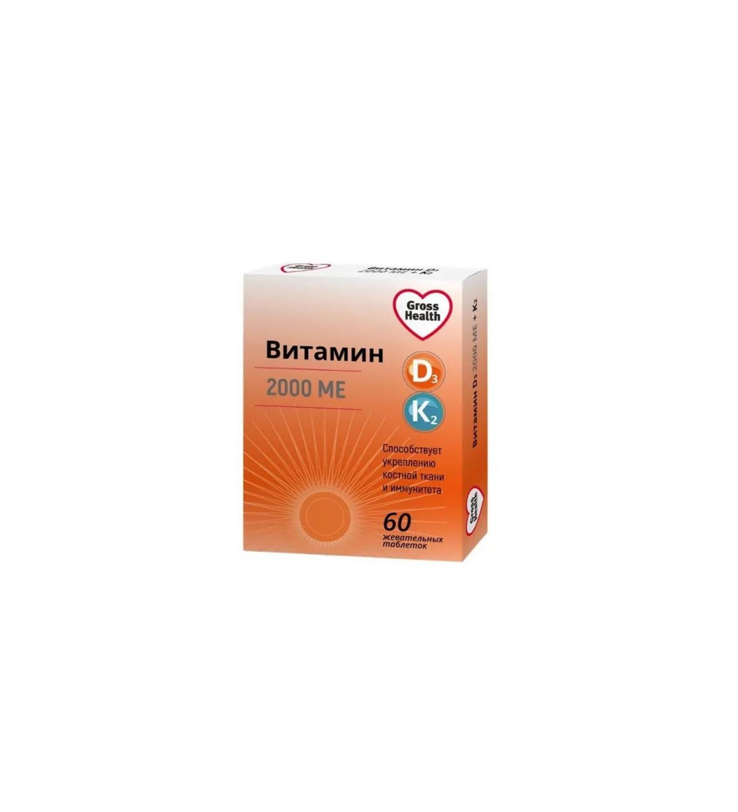 BADUT Grosshels Vitamin D3 2000 Me + K2 Chewing tablets 60