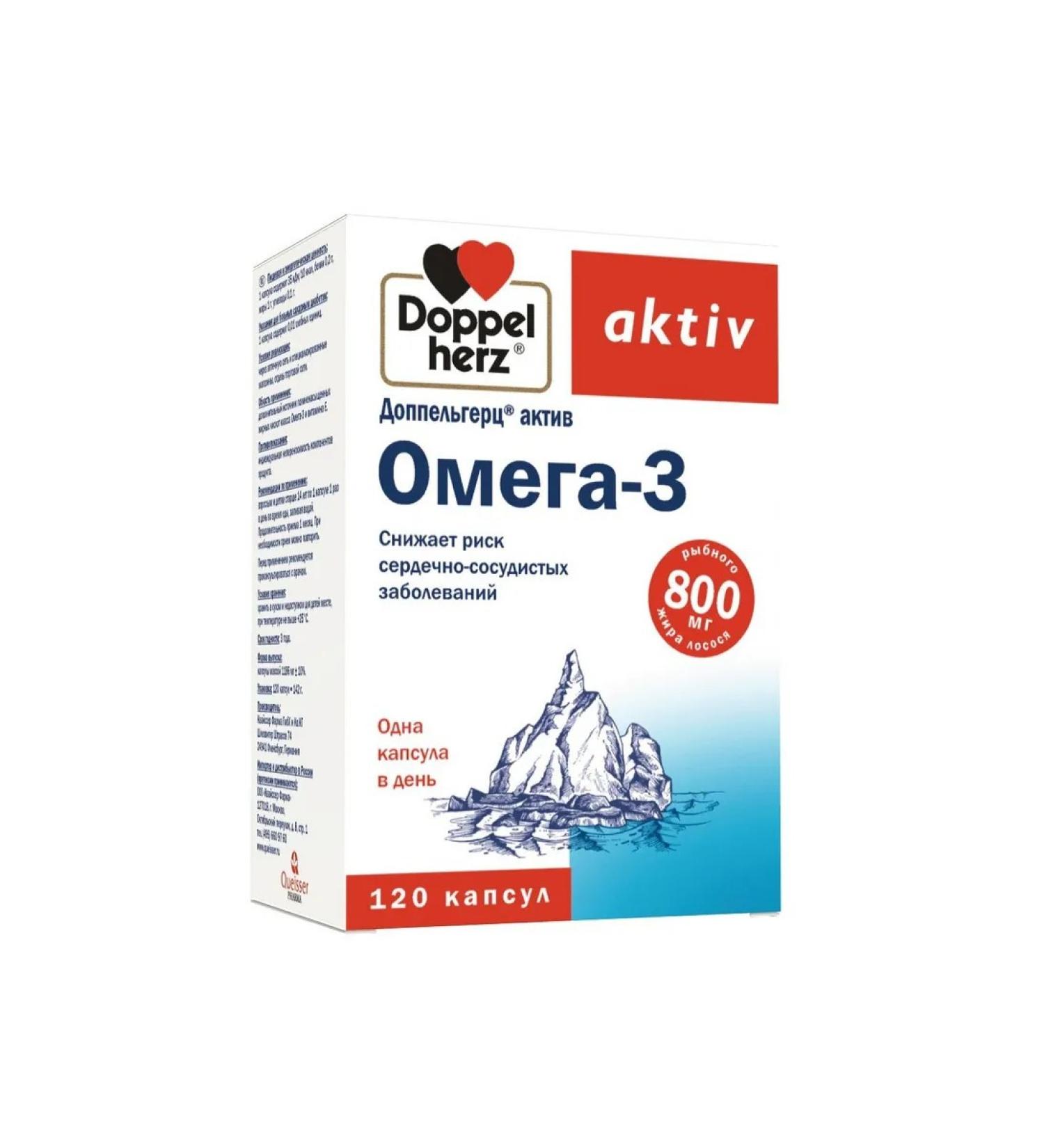 BADUT Doppelgerz Acts Omega-3 capsules 120pcs