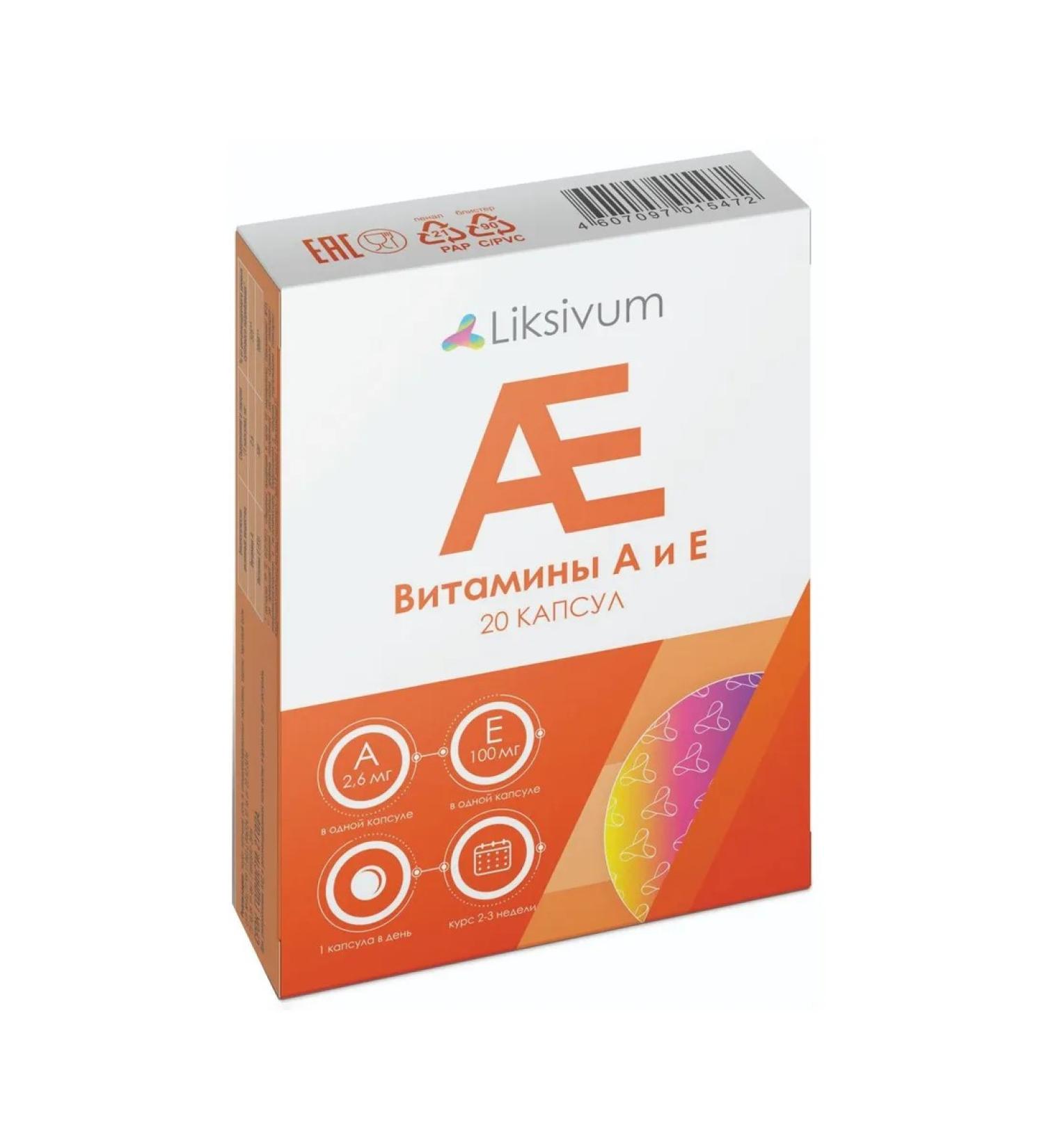 BADUT Liksivum vitamins A and E capsules 20pcs