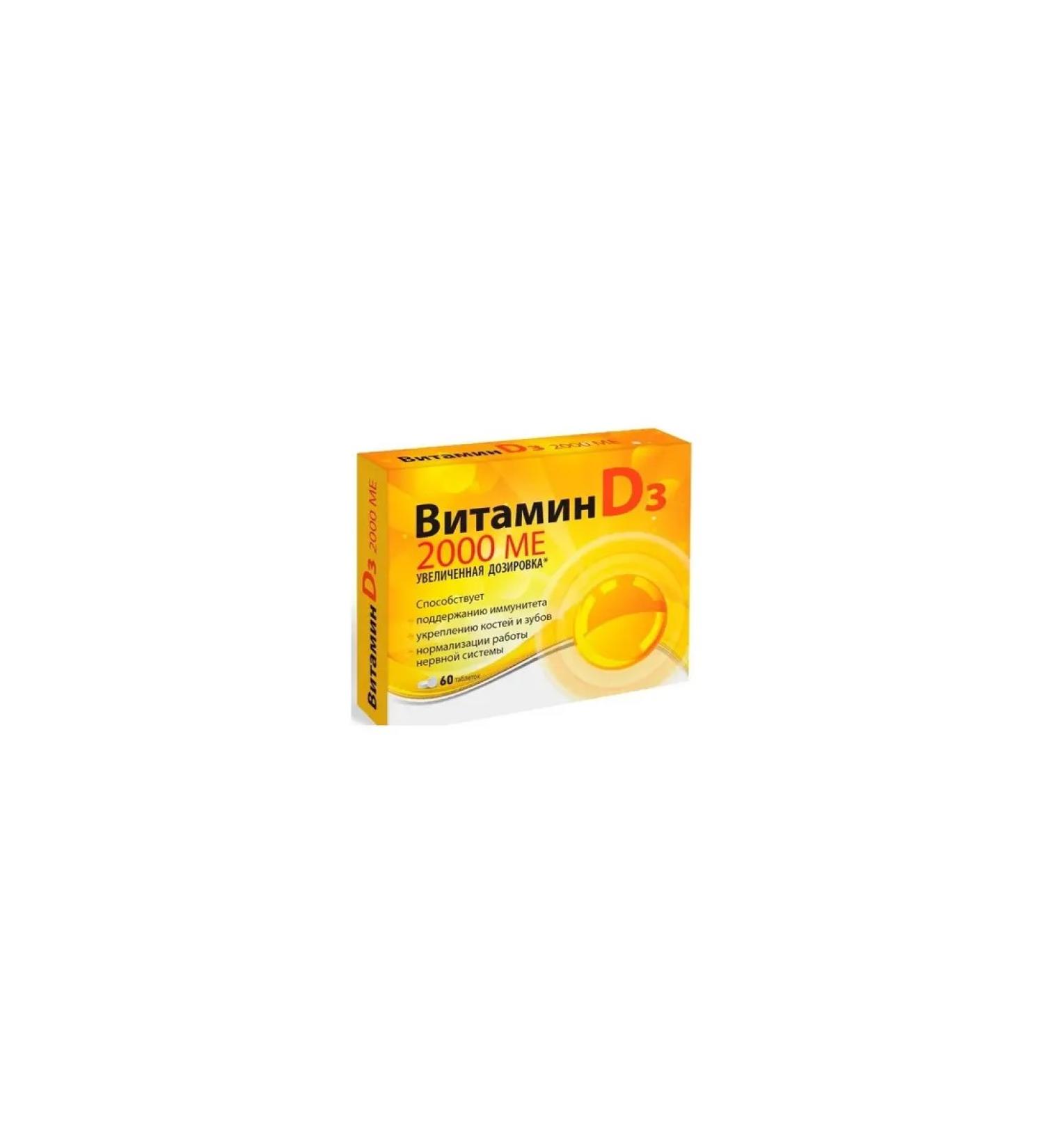 BADUT Vitamin D3 2000 2000 IU tablets 60pcs squares