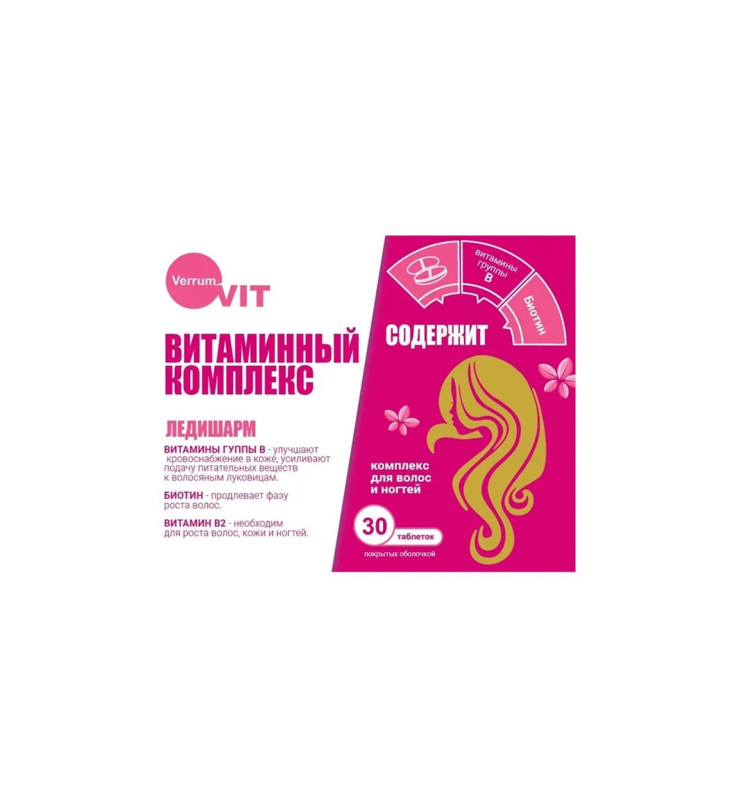 BADUT Verrum vit hair vitamins lady charm tablets 30pcs