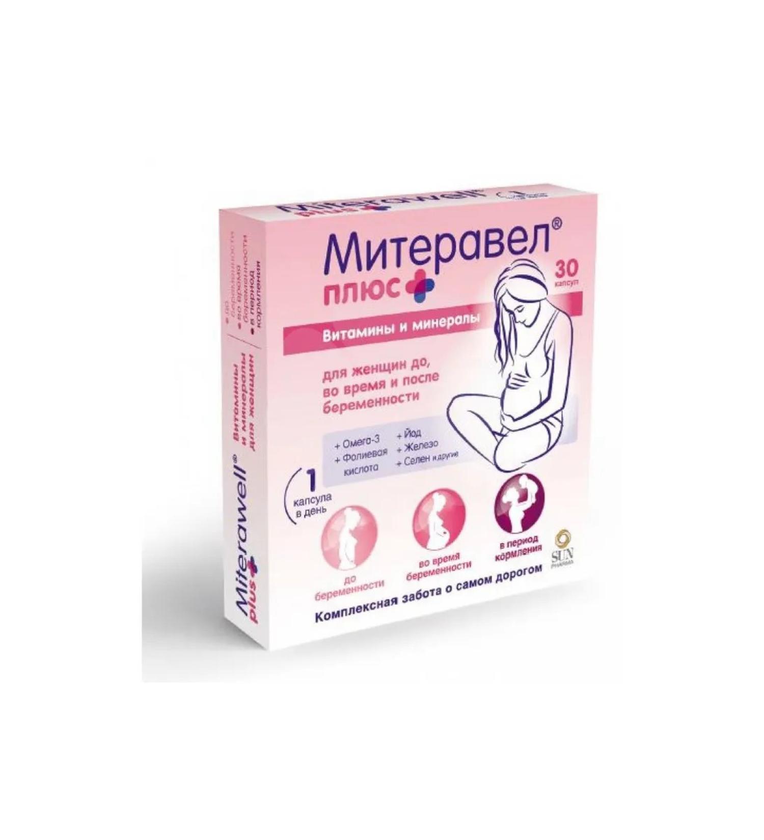 BADUT Miterevel plus with omega-3 vitamins and minerals capsules