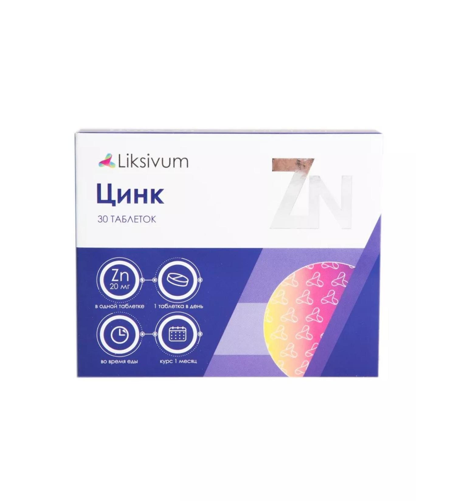 BADUT Liksivum zinc 20 mg tablets 30pcs