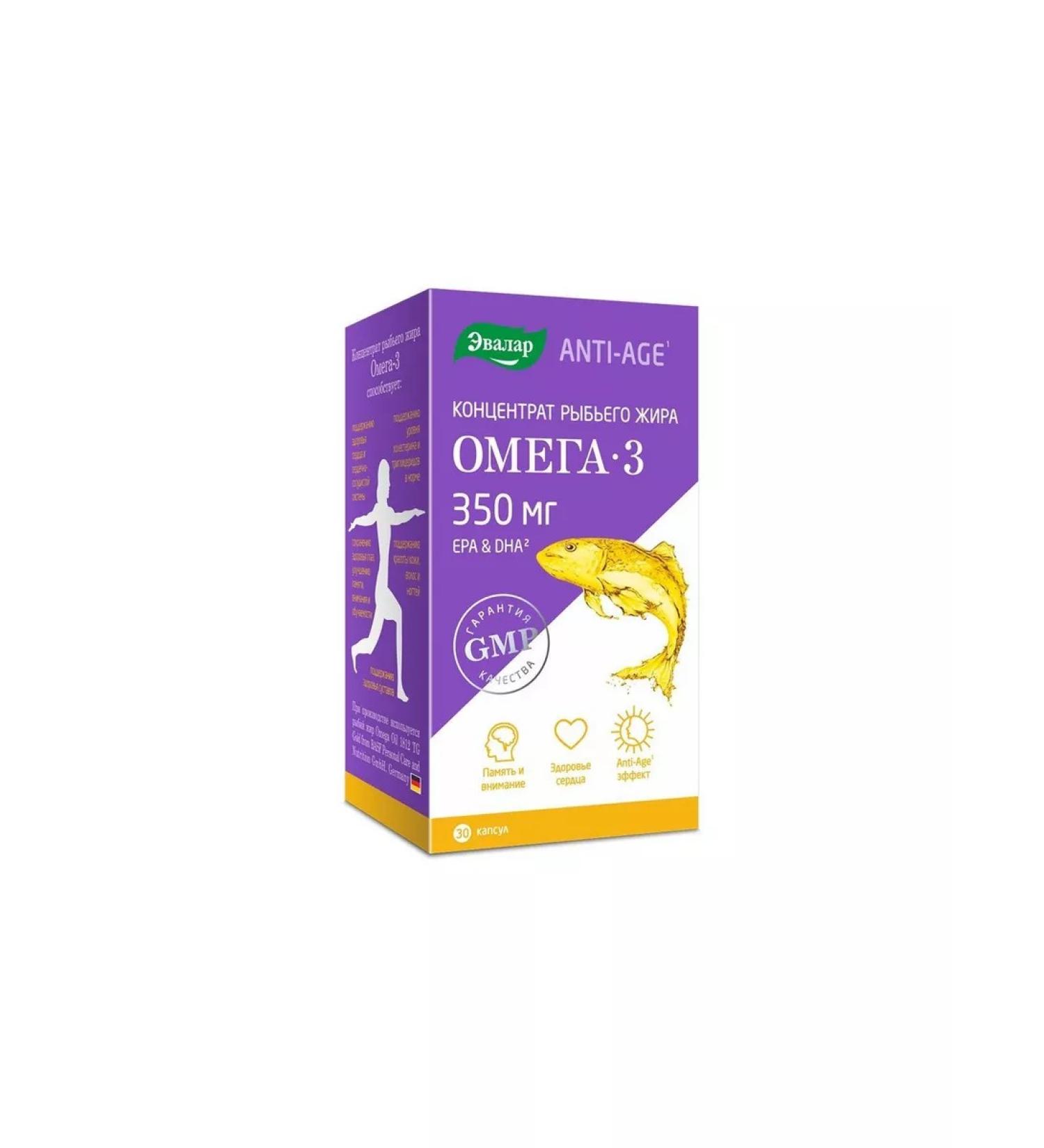 BADUT Omega-3 fish oil concentrate 350 mg capsules 30pcs