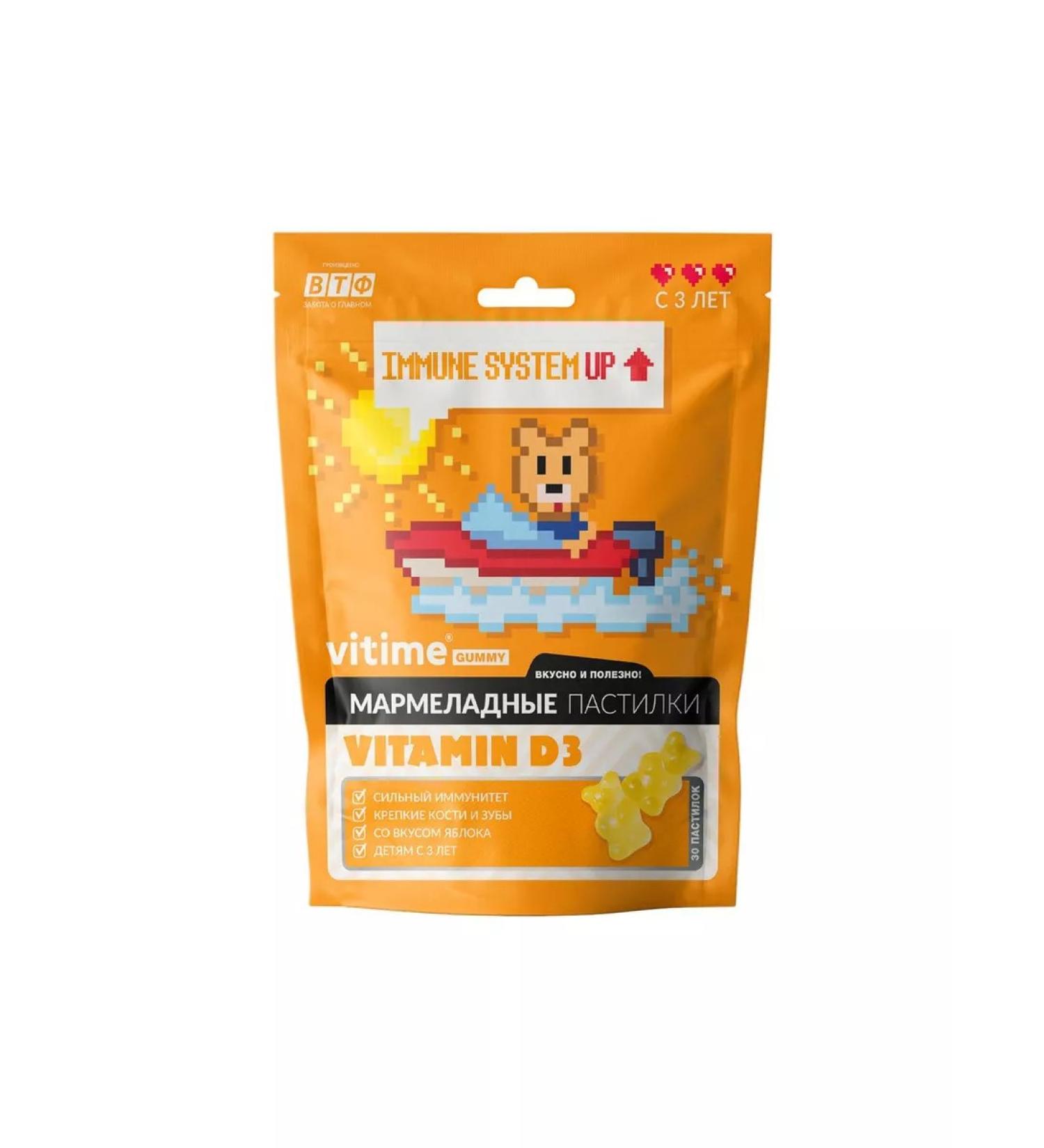 BADUT Vitime gummy vitamin D3 chewing ri apple 30pcs