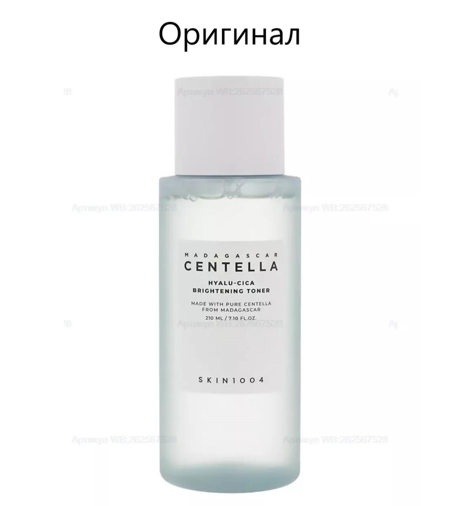 SKIN1004 Moisturizing tonic Madagascar Centella Hyalu-Cica - Buy Online on GoSupps.com