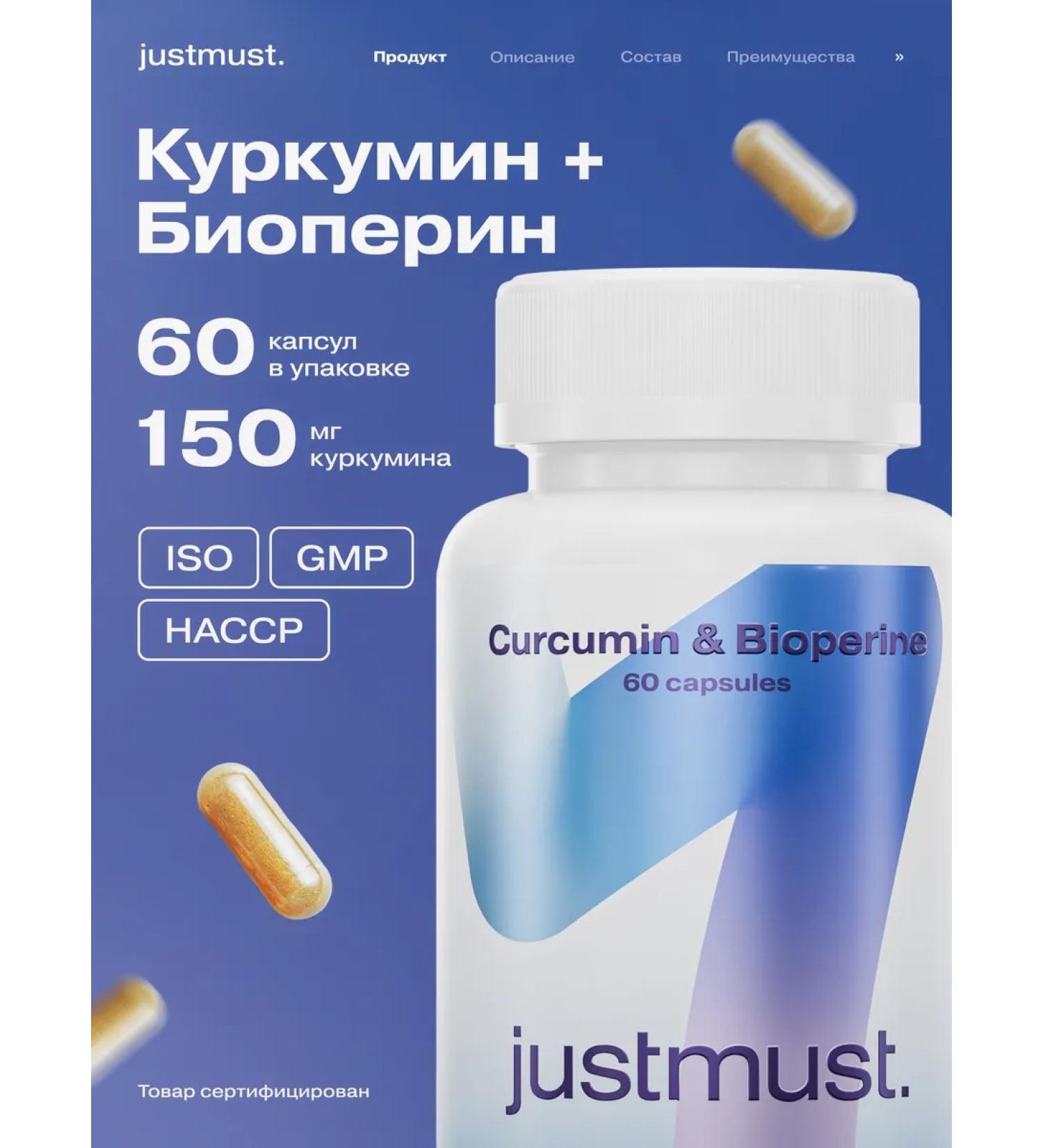 JUSTMUST Kurkumin with piperin in capsules kurkumin for joints - Buy Online on GoSupps.com