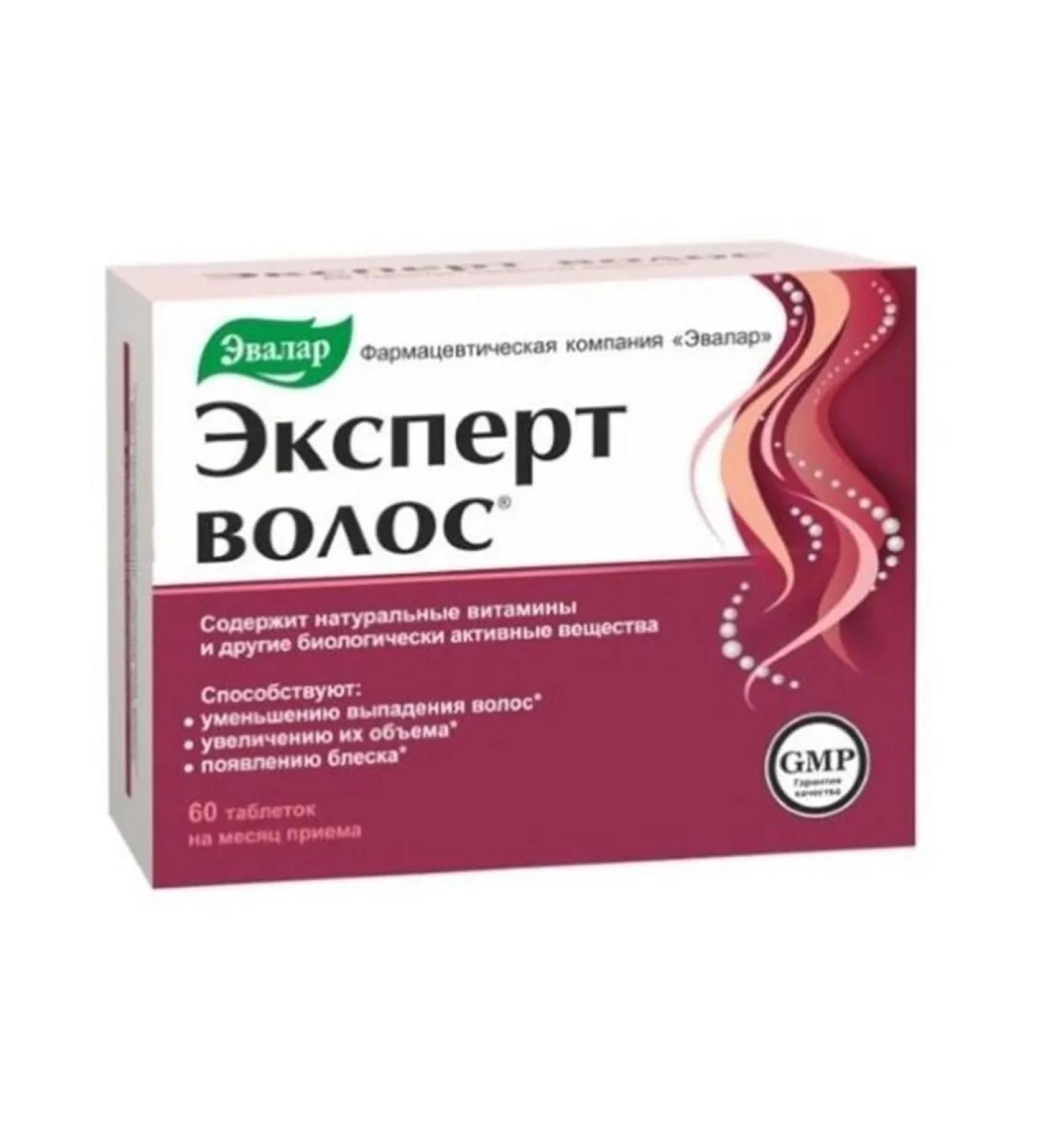 Evalar Hair expert - Buy Online on GoSupps.com