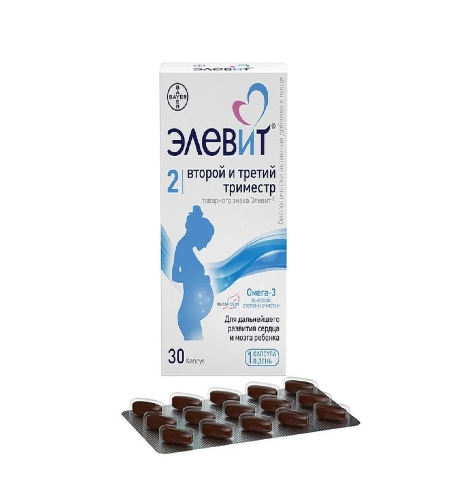 Berlimed SA Elevit the second and third trimester