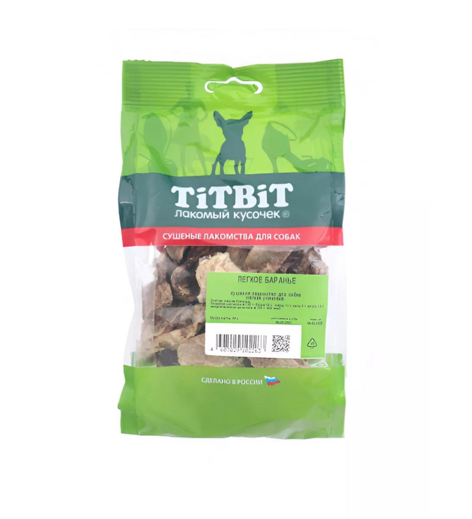 TiTBiT Basket light lamb (soft packaging) - Buy Online on GoSupps.com