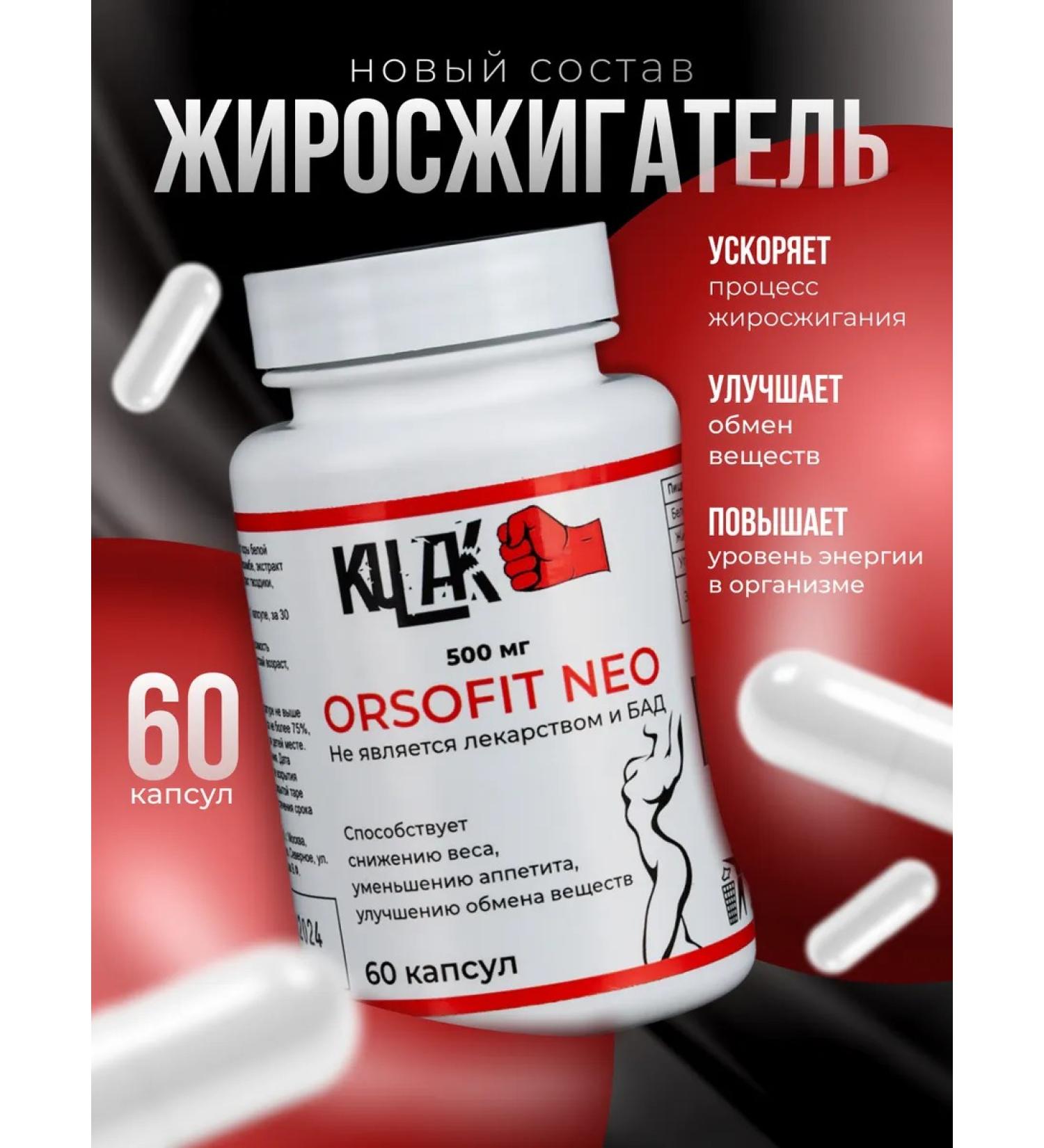 Fist Fat burner tablets for weight loss effective - Buy Online on GoSupps.com
