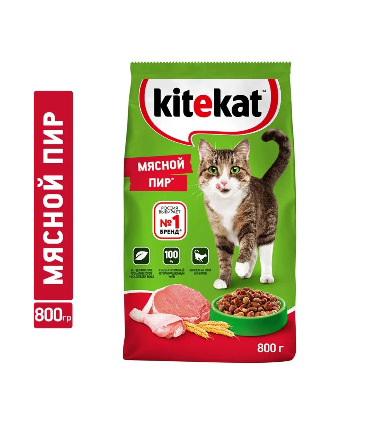 Kitekat Dry food for cats meat feast 800g