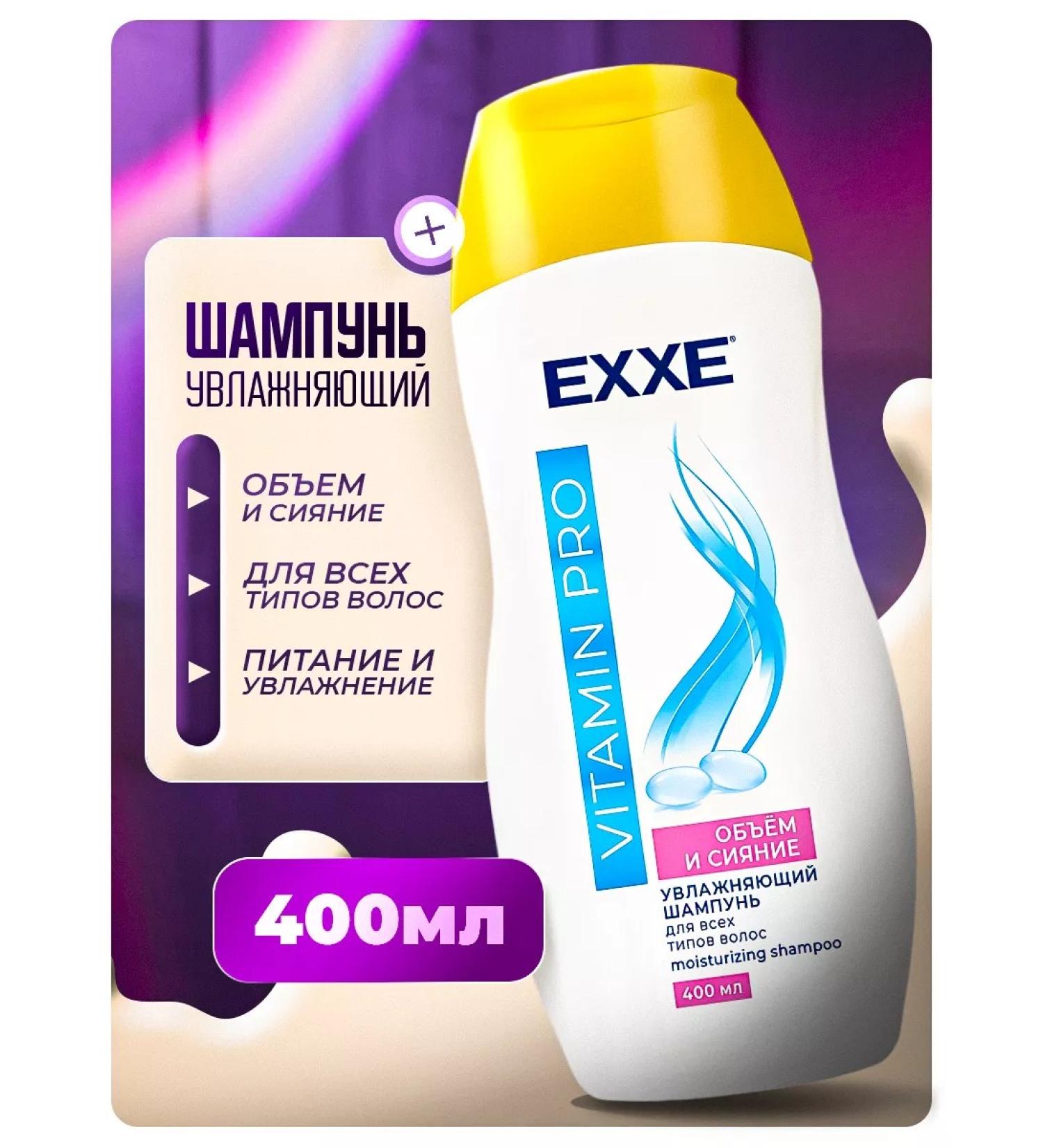 EXE Hair shampoo moisturizing volume and radiance 400 ml - Buy Online on GoSupps.com