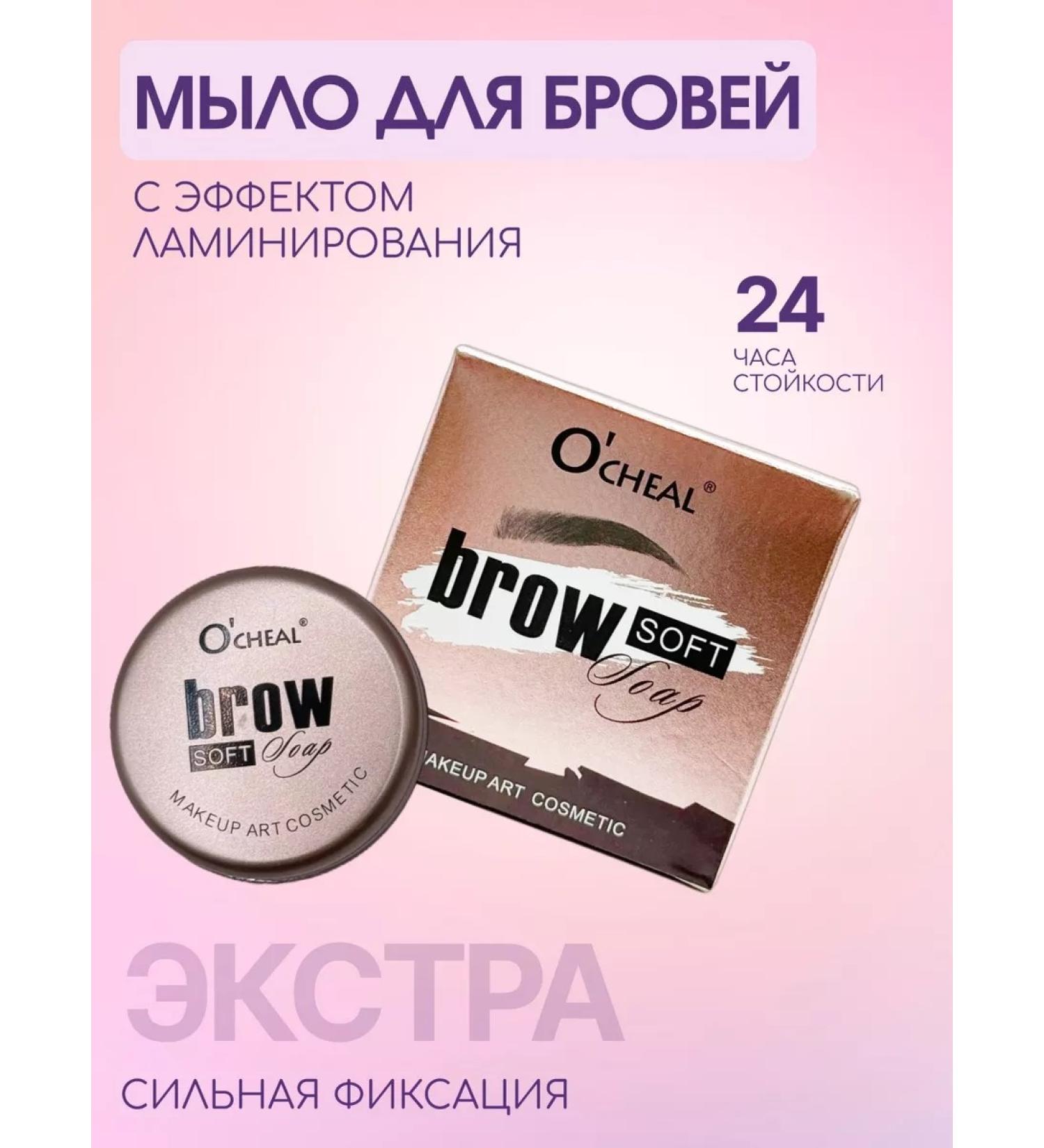 o'cheal Eyebrow gel fixing transparent persistent - Buy Online on GoSupps.com