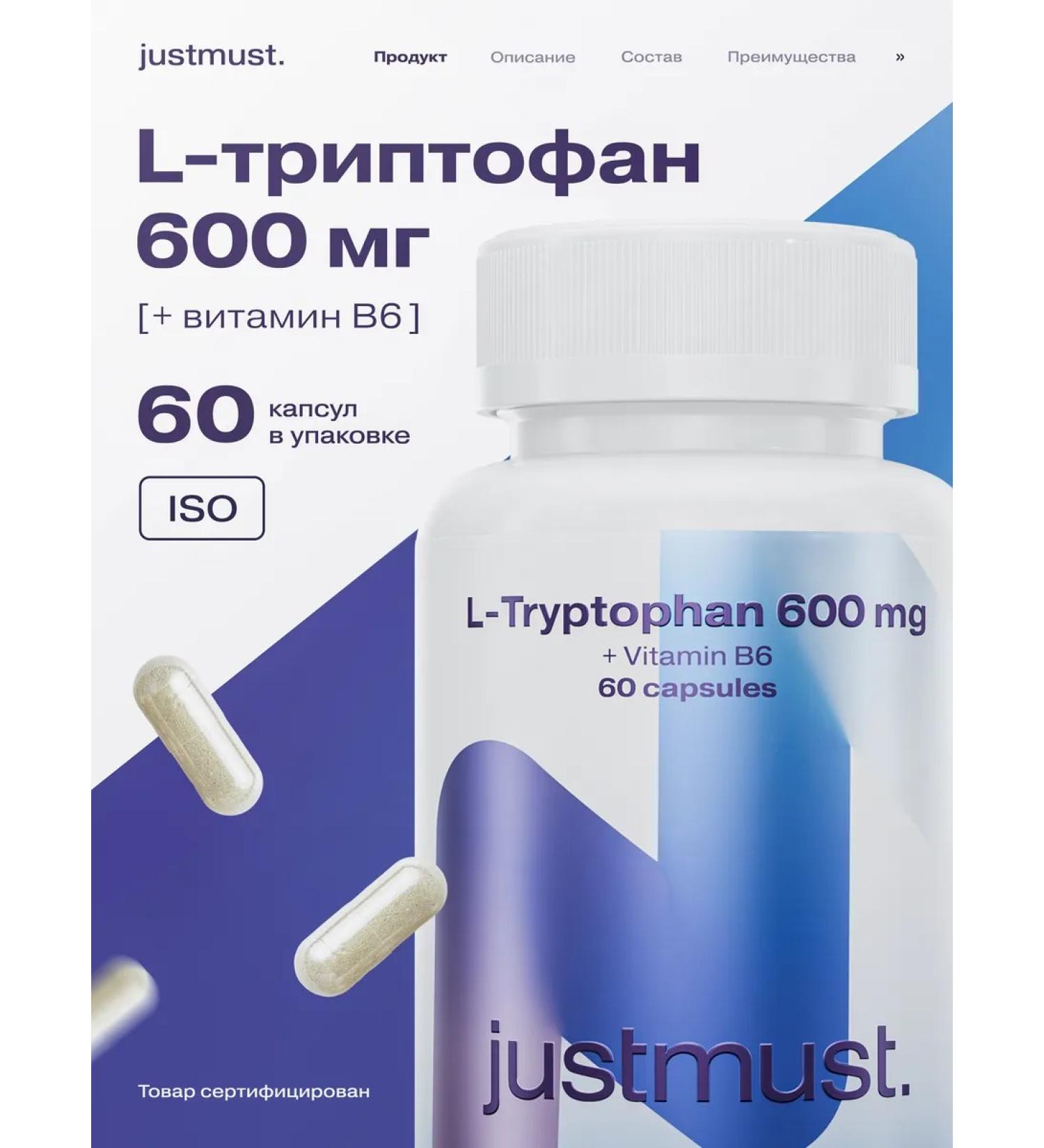 JUSTMUST Triptophan vitamins from stress with vitamin B6 - Buy Online on GoSupps.com
